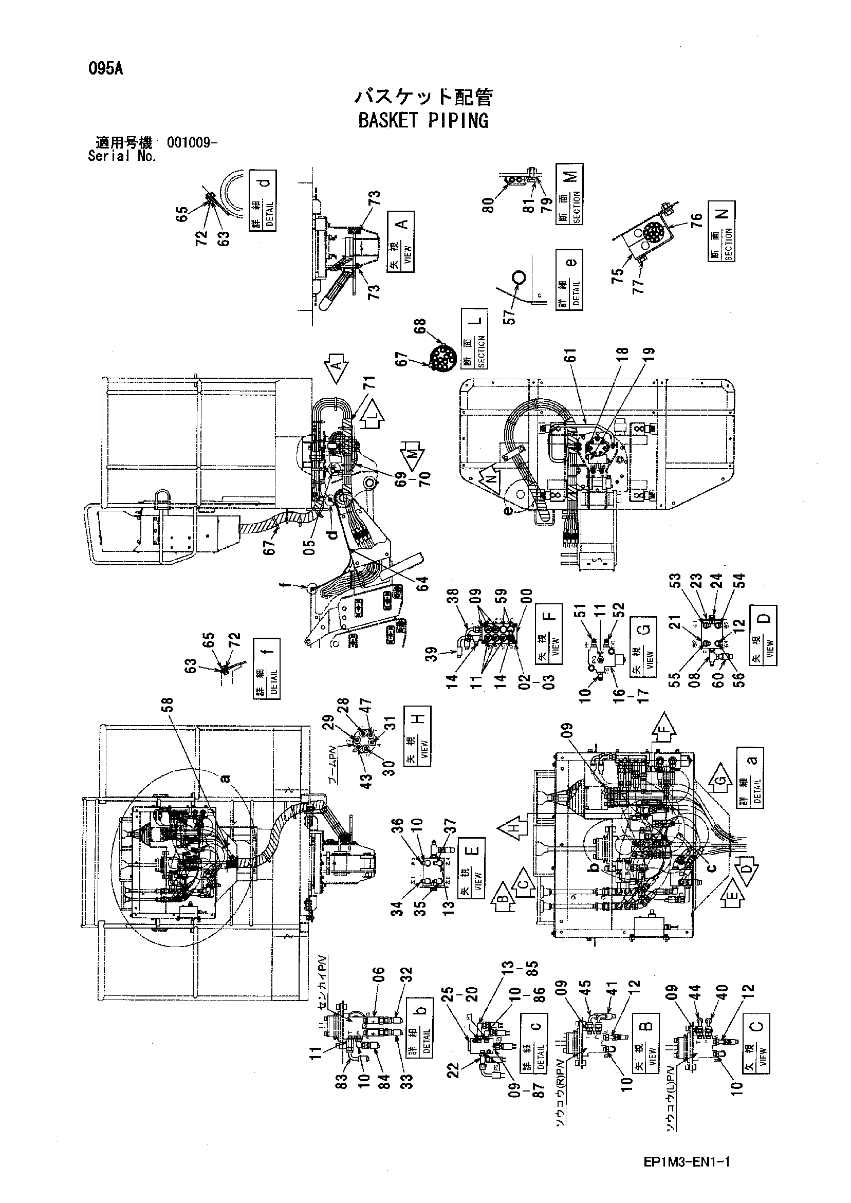 Схема Баскет трубопроводы HITACHI HX99B-2