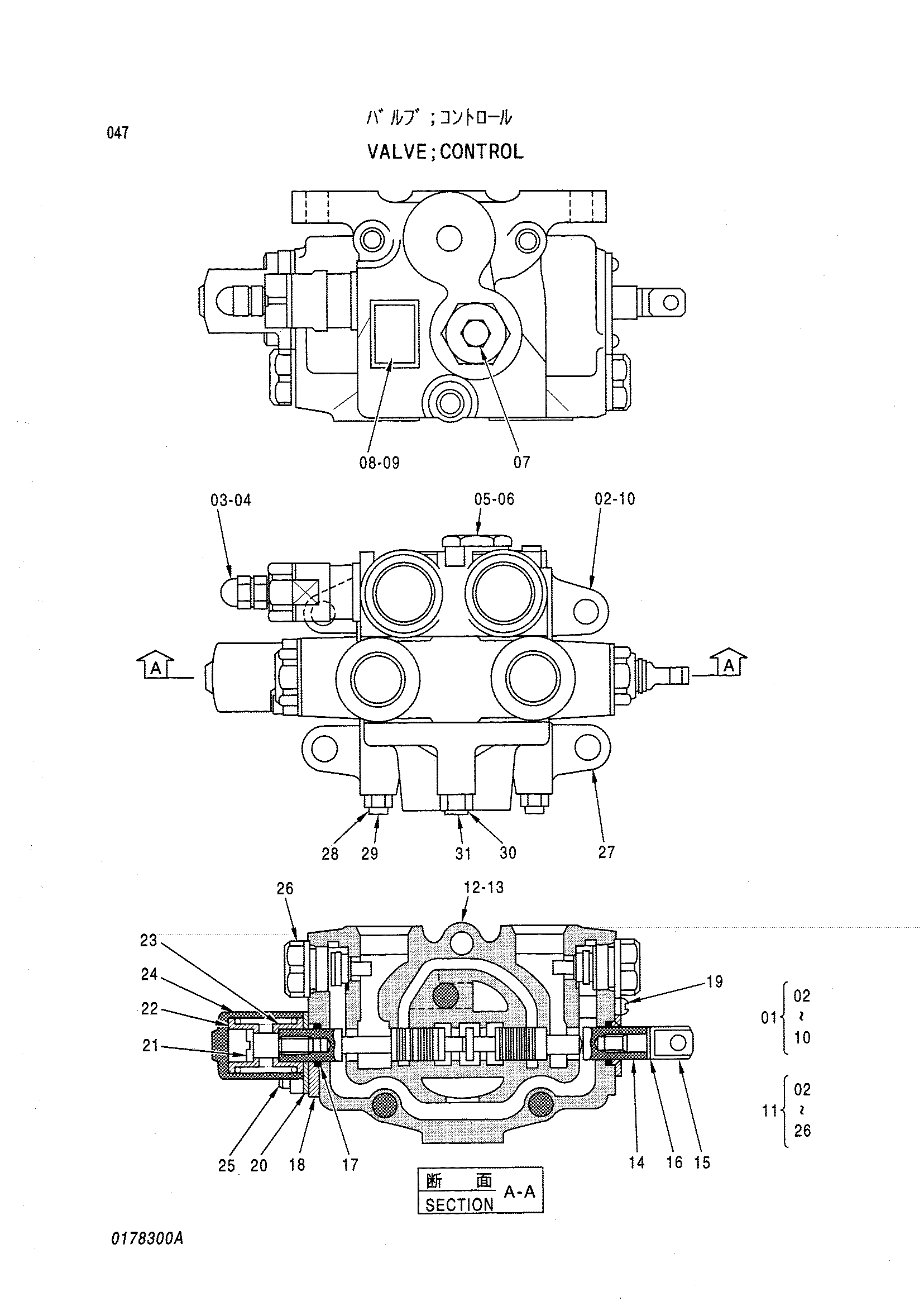 Схема Гидрораспределитель HITACHI KH500-3