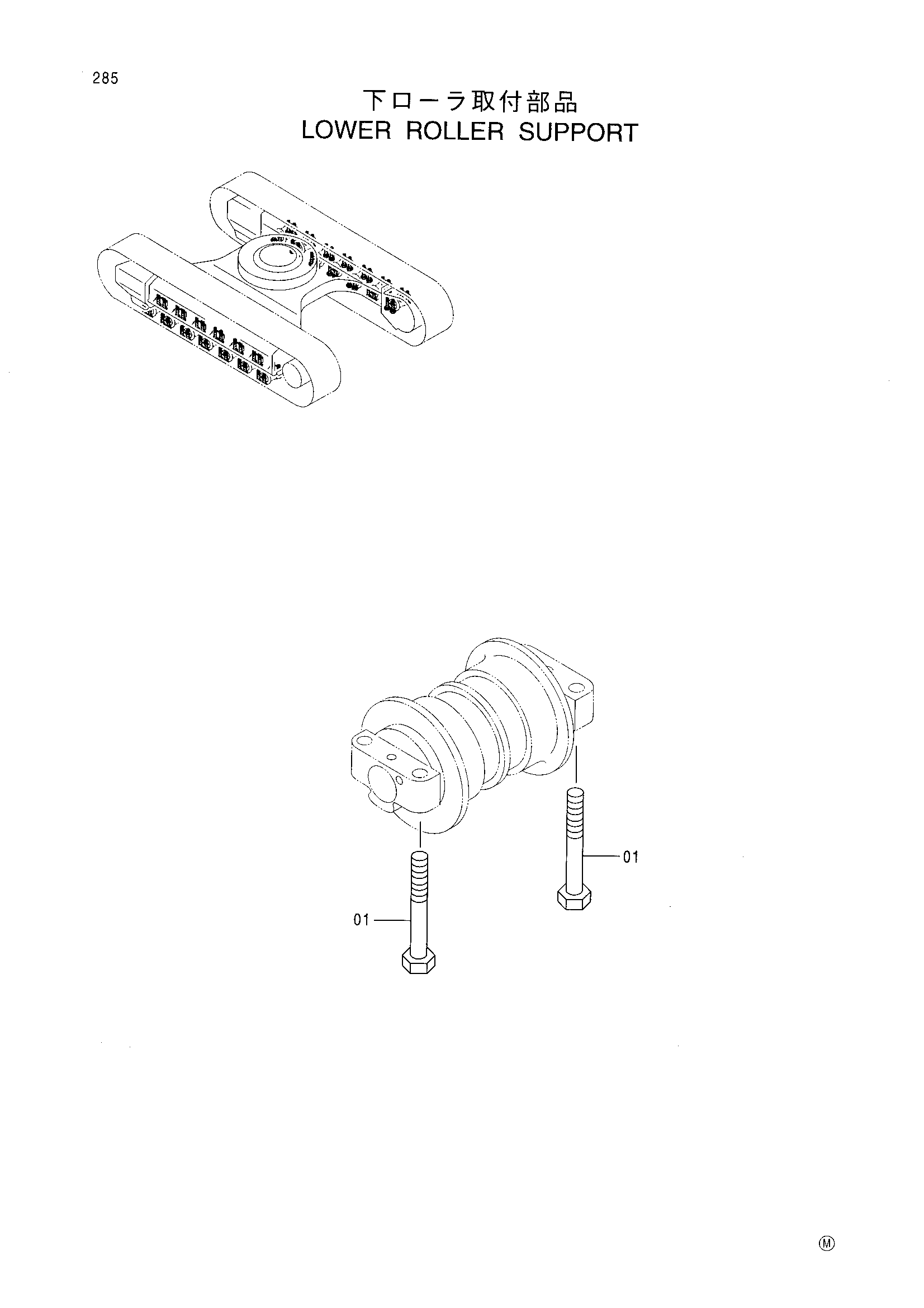 Схема Опорный каток опора HITACHI EX120-5X