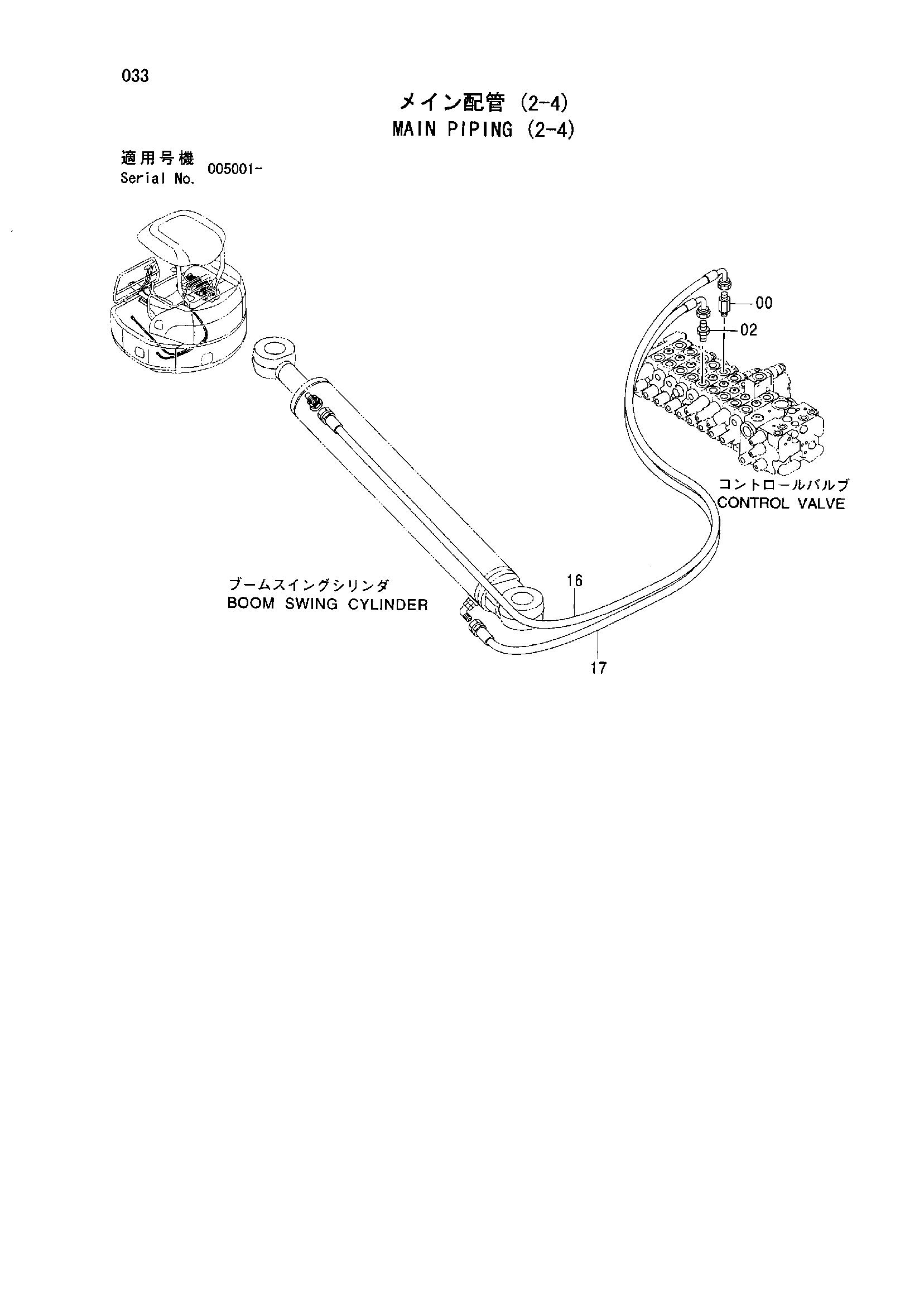 Схема Основные гидролинии (2-4) HITACHI ZX40U