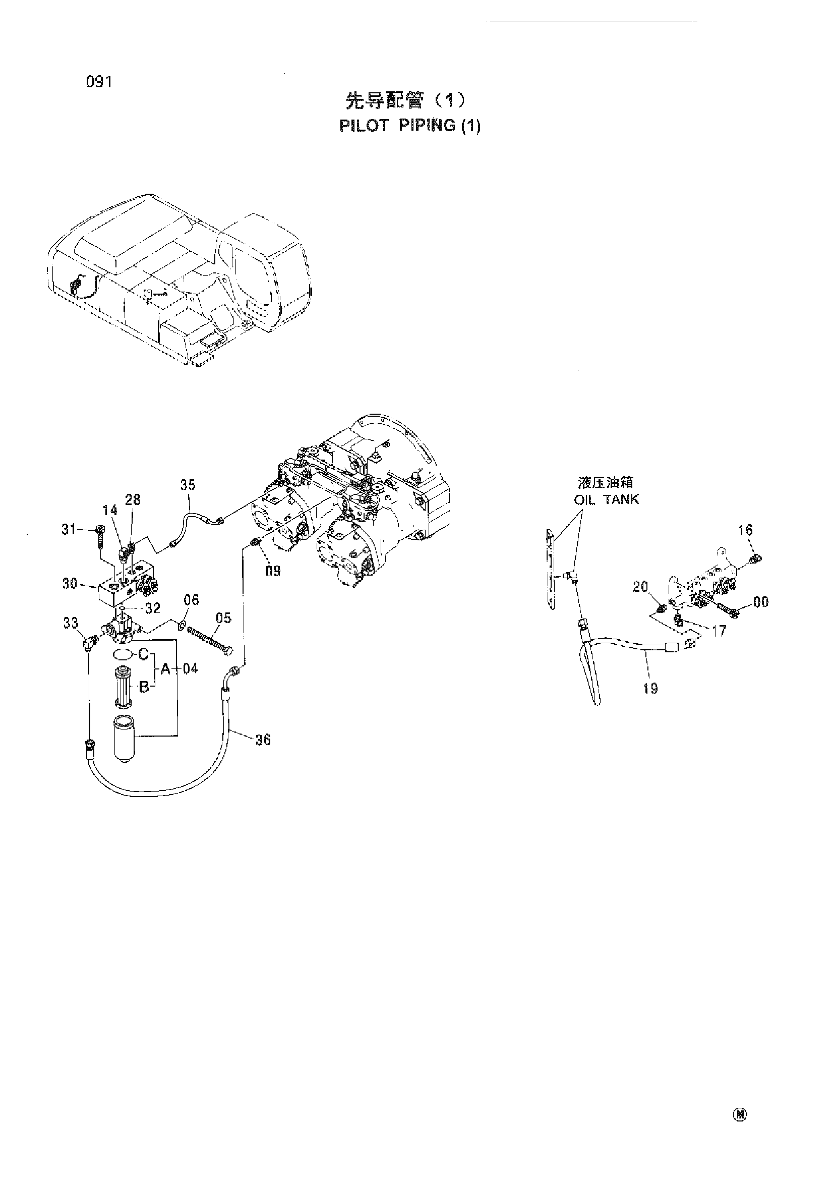 Схема Пилотные гидролинии (1) HITACHI ZX330-HHE
