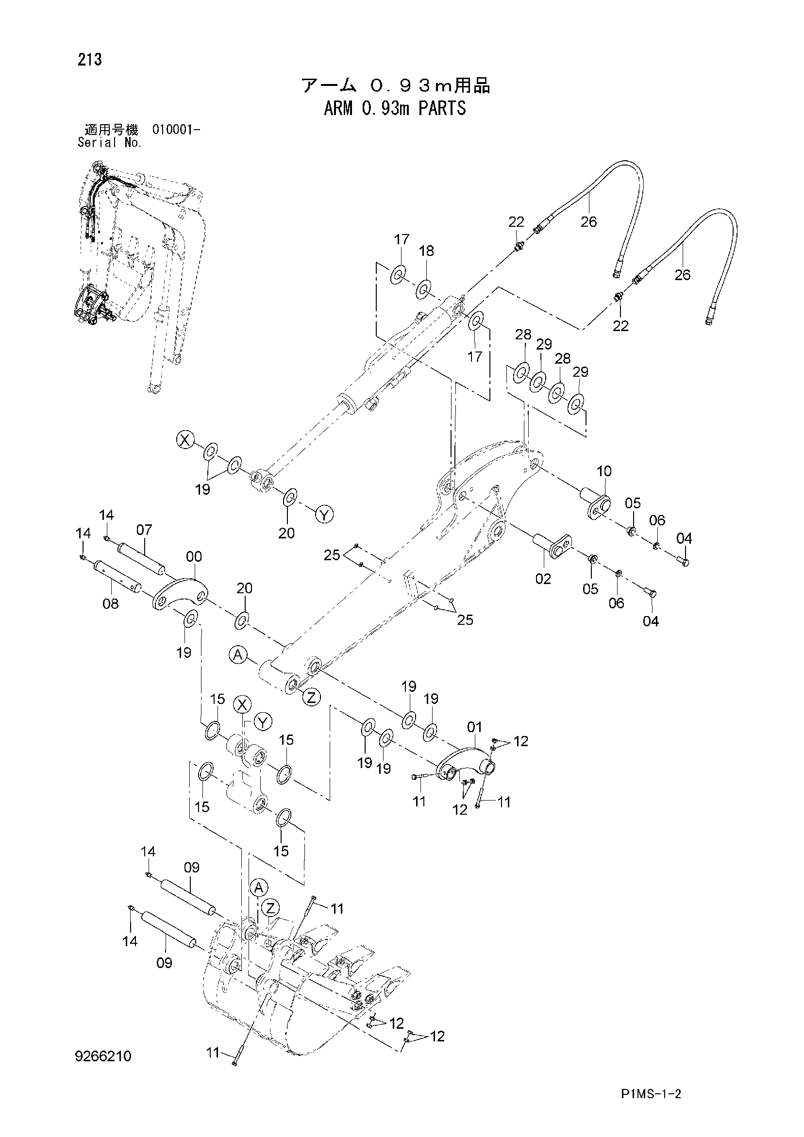 Схема Рукоять 0.93m детали HITACHI ZX17U-2