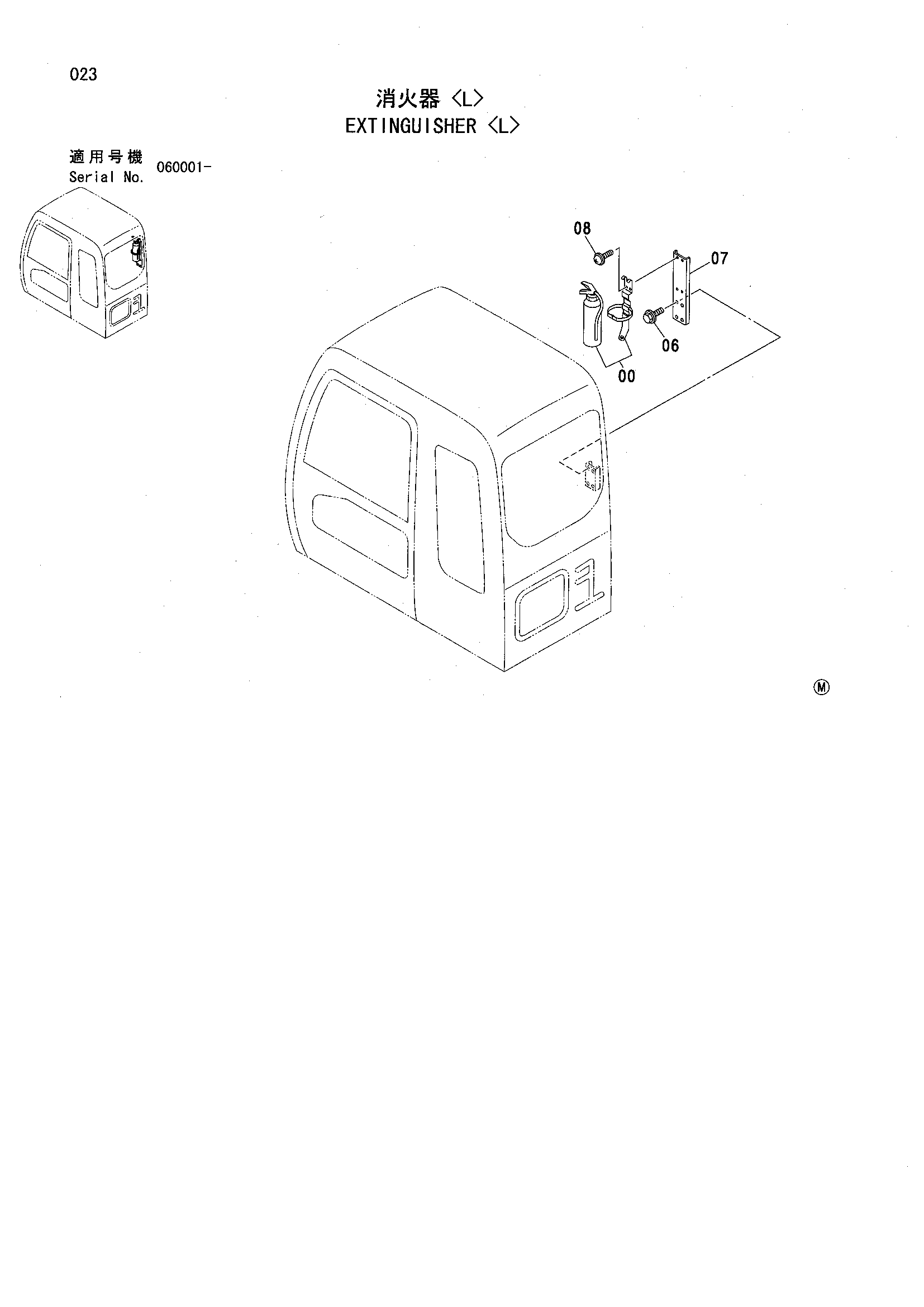 Схема Екстингуисхер <L> HITACHI ZX130L
