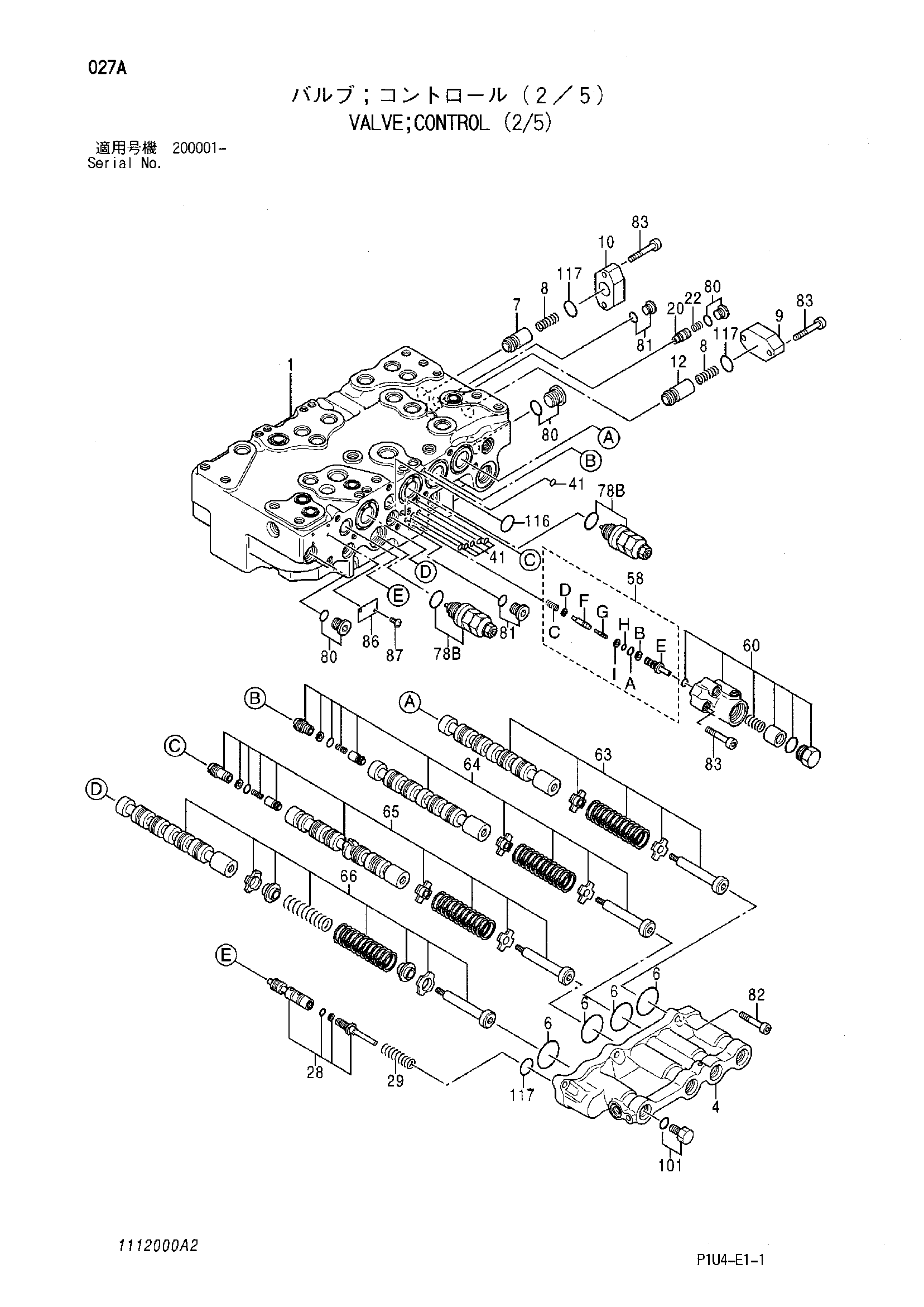 Схема Гидрораспределитель (2/5) HITACHI ZX225US-3-HCME
