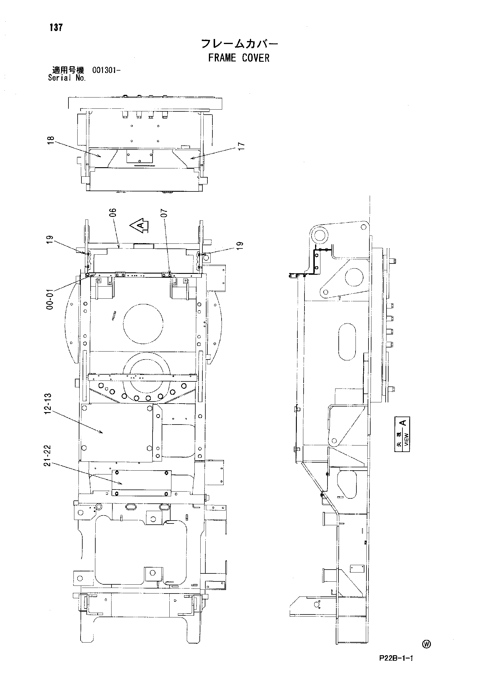 Схема Рама крышка HITACHI SCX300-C