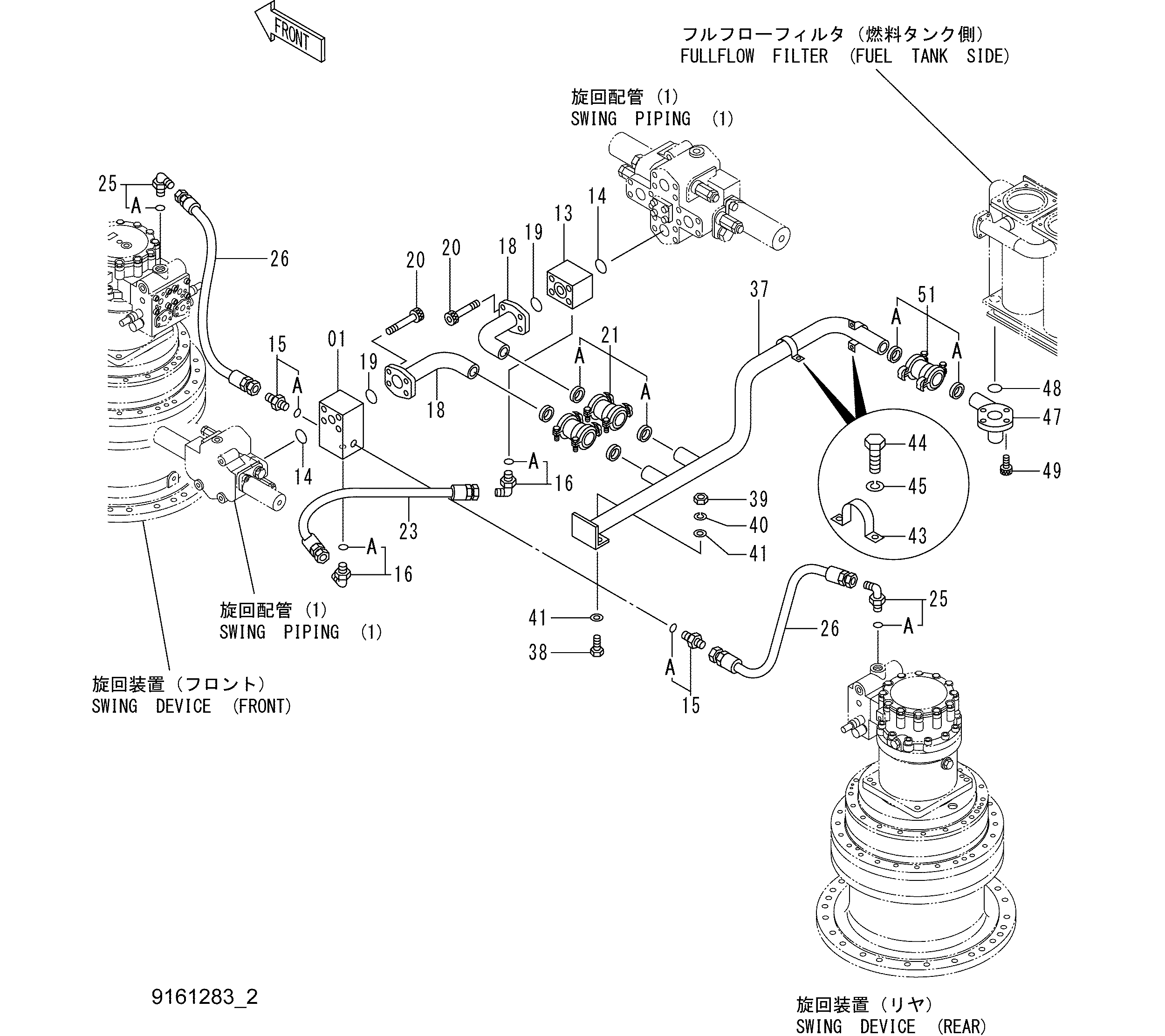 Схема Обратные трубопроводы (2) HITACHI EX1800-3