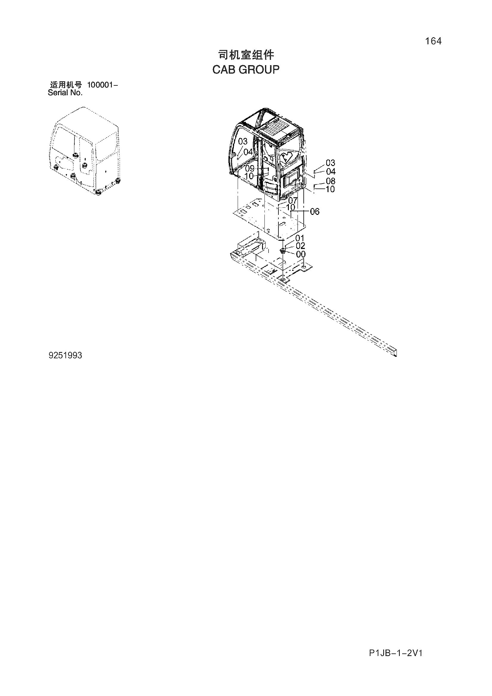 Схема Кабина группа HITACHI ZX870H-3-HCMC