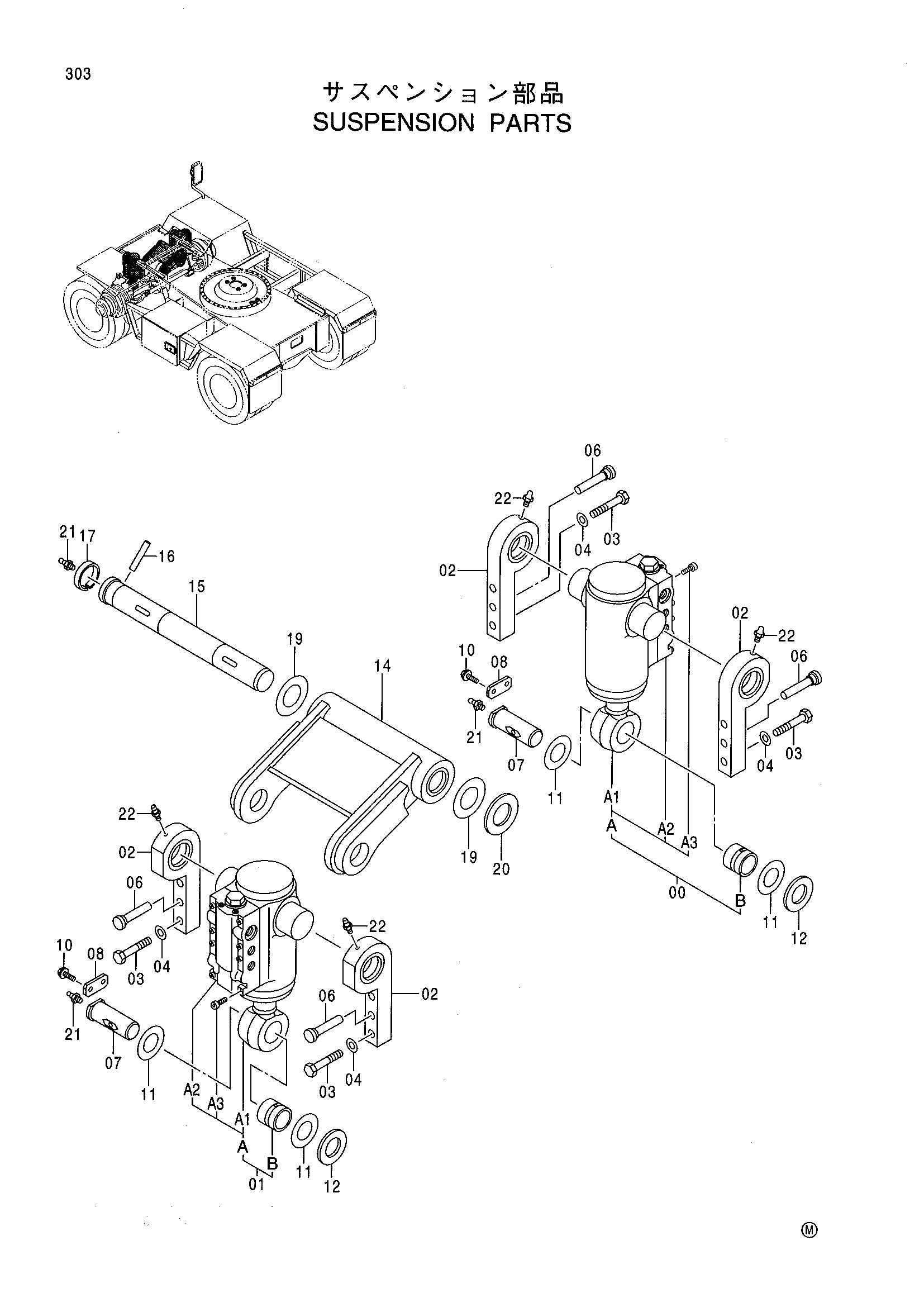 Схема Подвеска детали HITACHI EX125WD-5