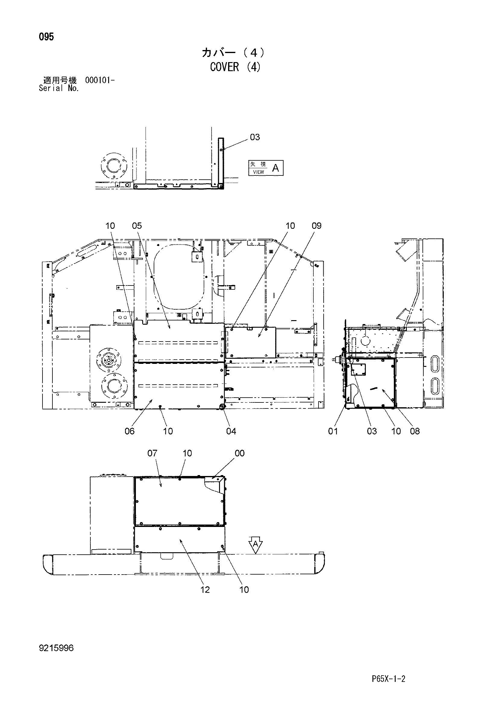 Схема Облицовка (4) HITACHI SR-G2000