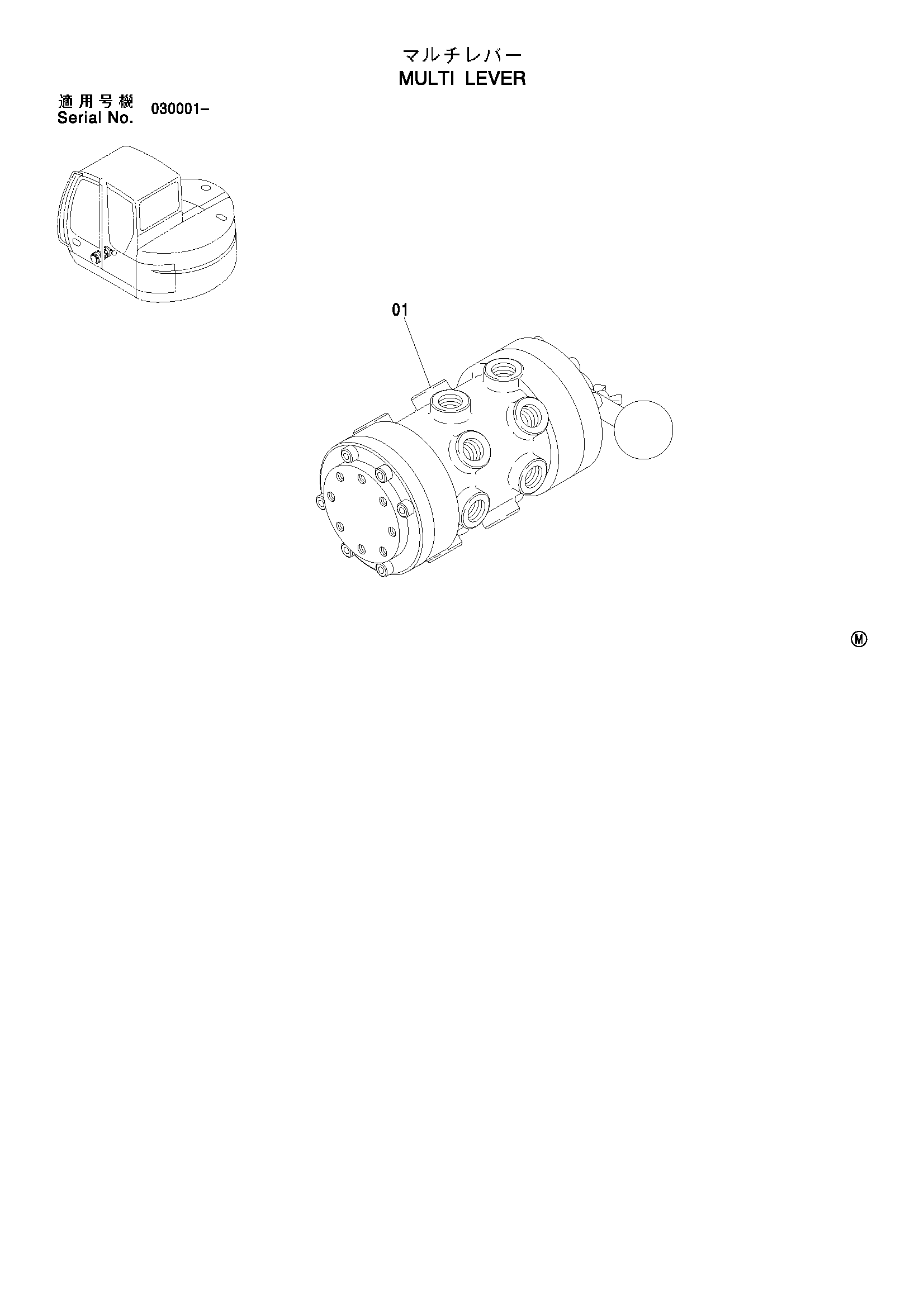 Схема Многофункциональный рычаг HITACHI ZX75US