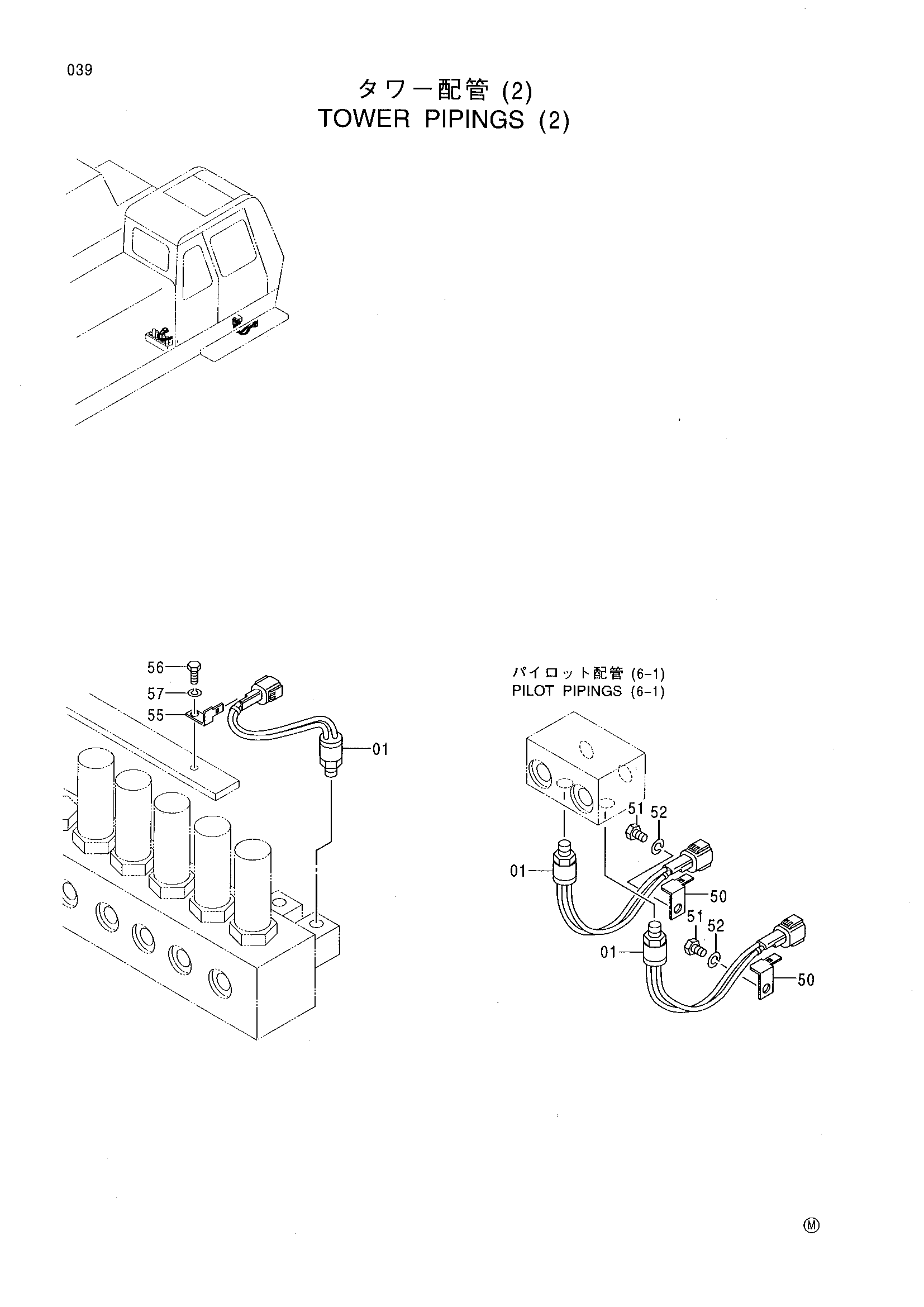 Схема Башенный трубопроводы (2) HITACHI CX700