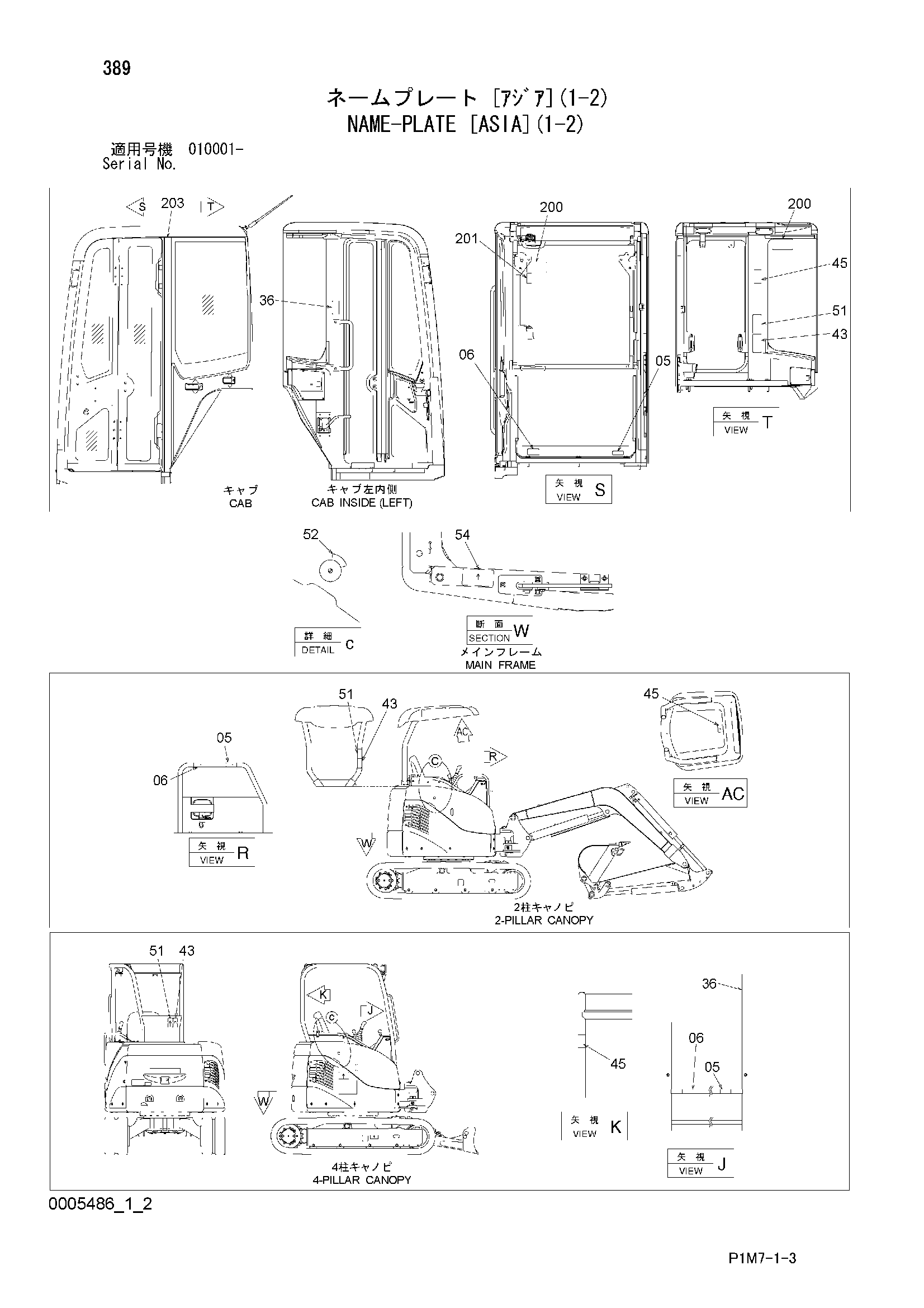 Схема Информационная табличка [асиа](1-2) HITACHI ZX30U-2