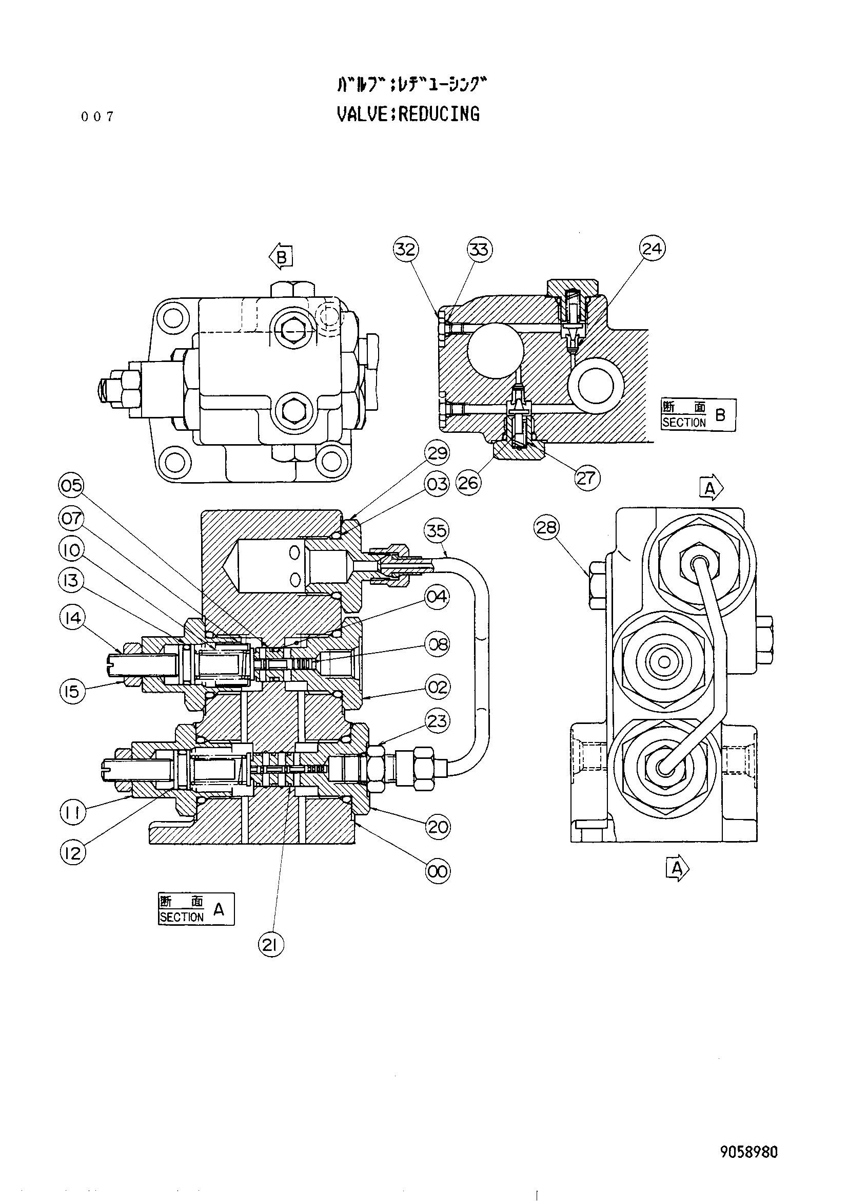 Схема Редукинг клапан (для насос) HITACHI UH103