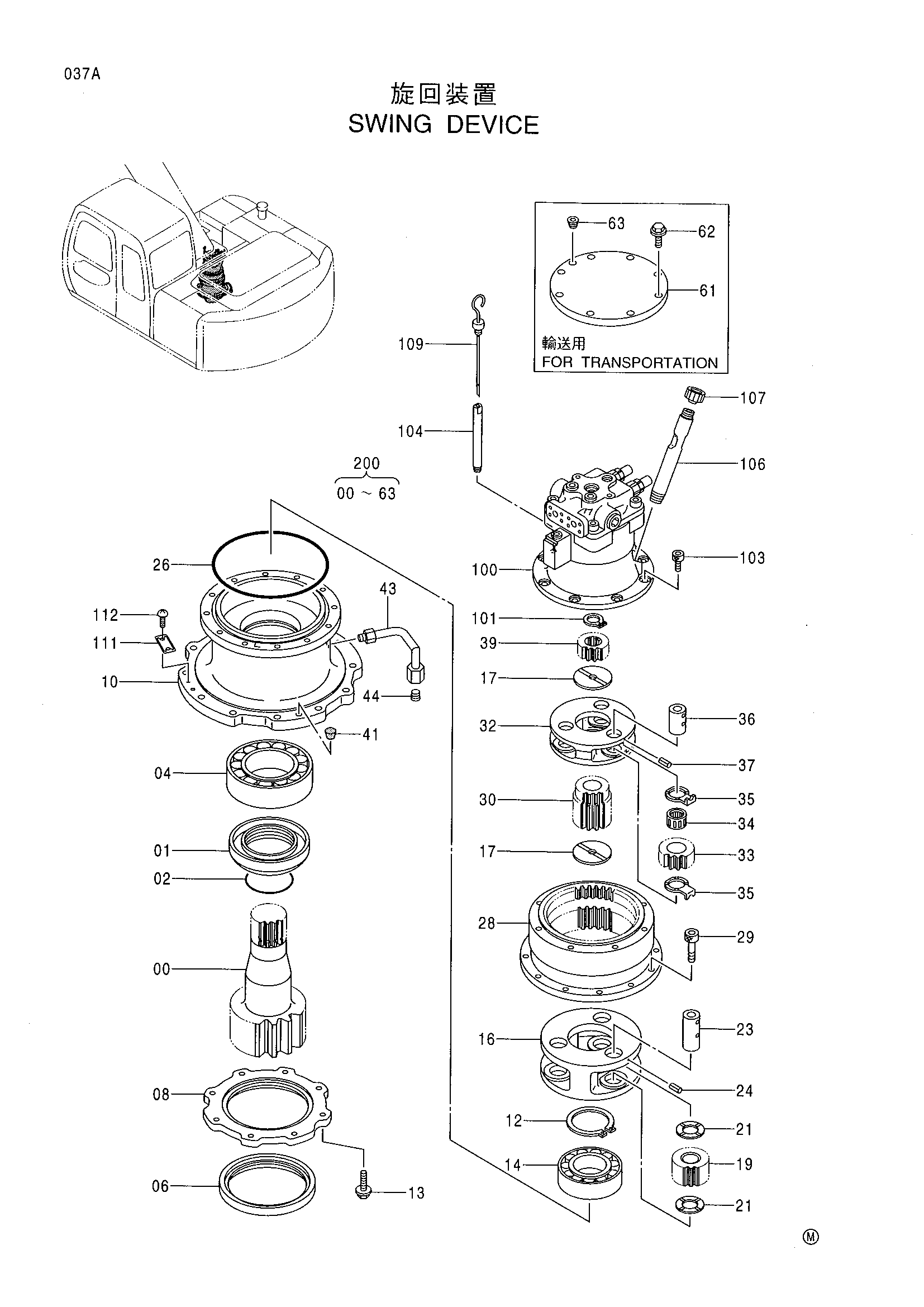 Схема Механизм поворота HITACHI RX2300