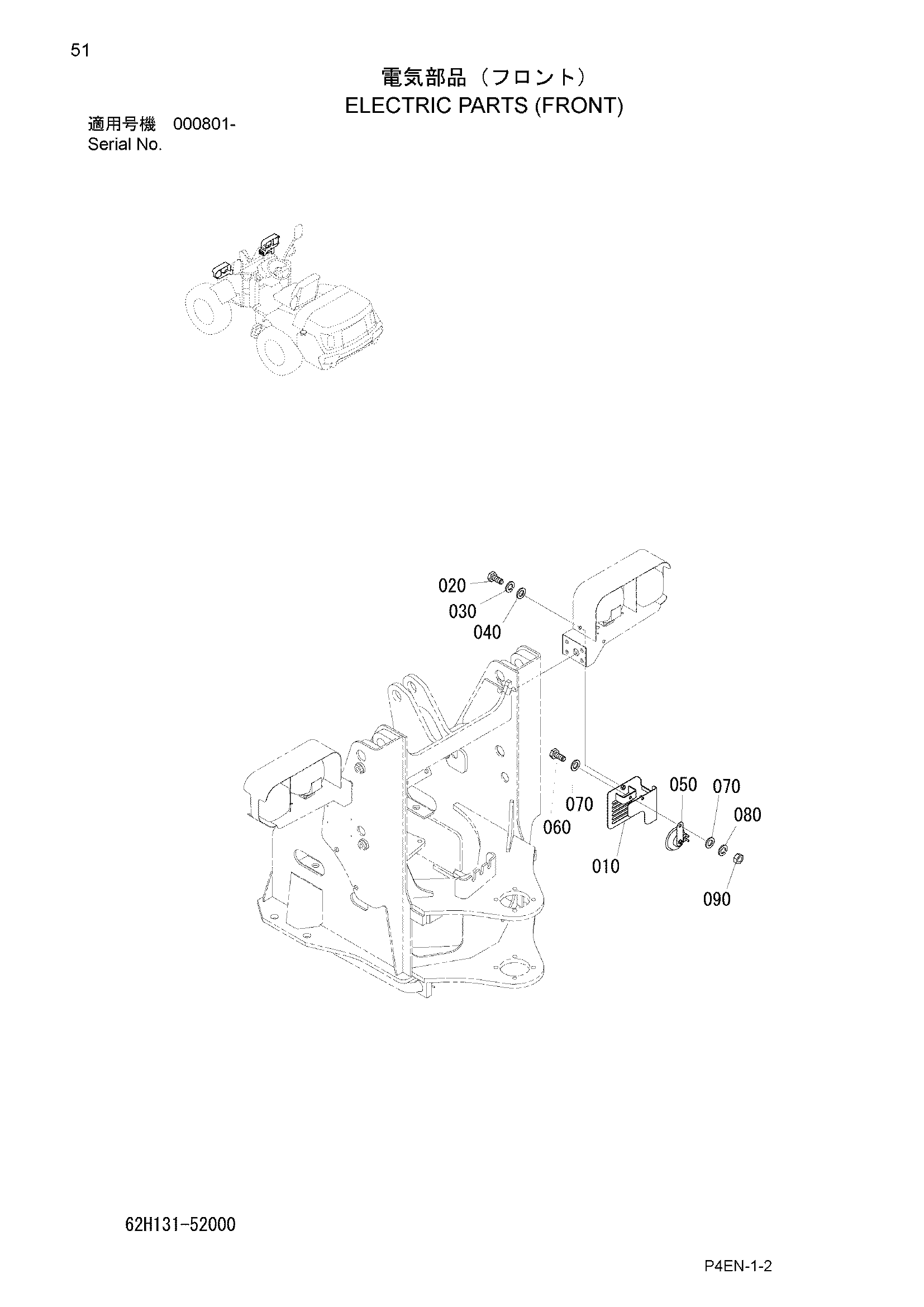Схема Электрооборудование (передний) HITACHI ZW20L
