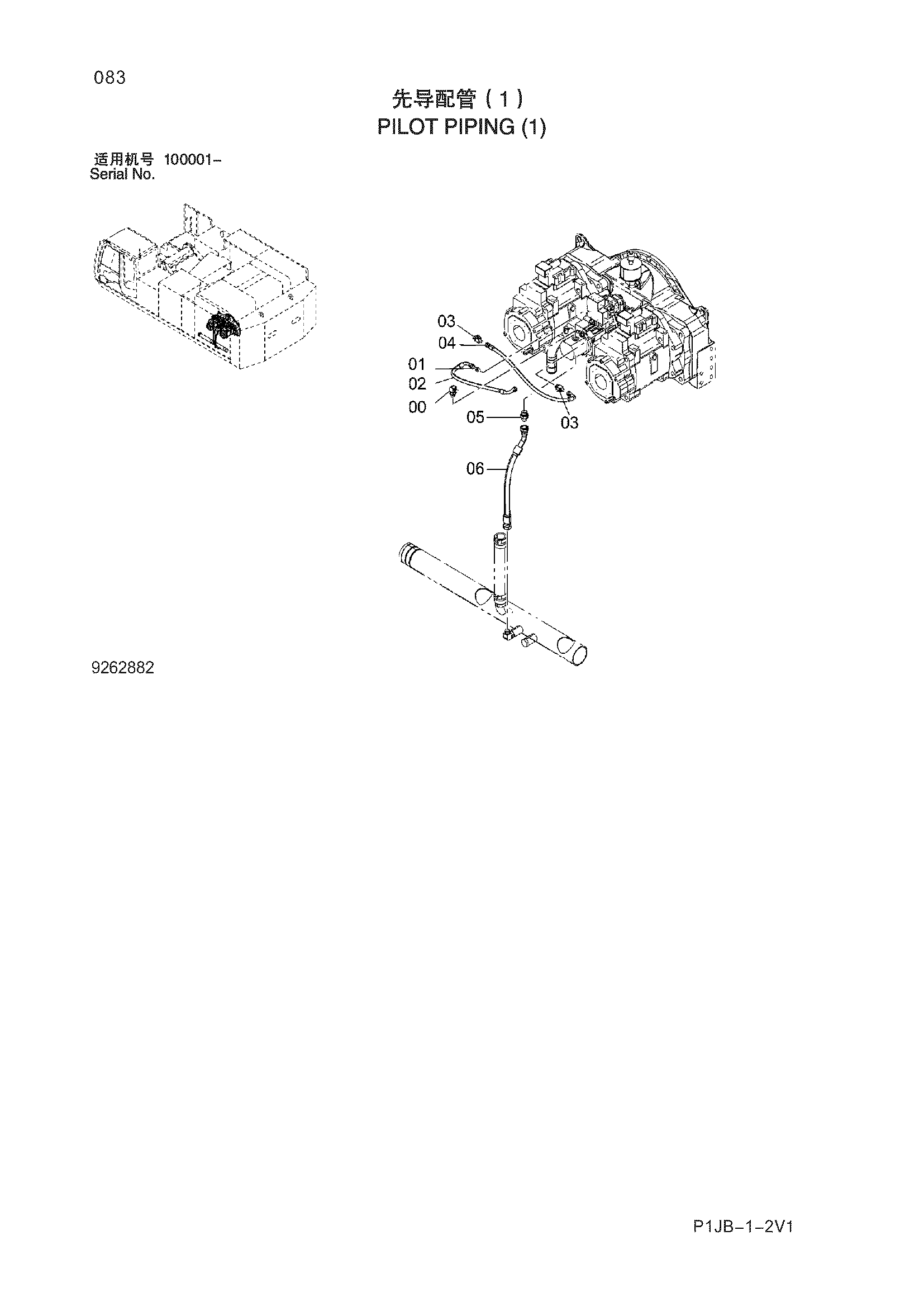 Схема Пилотные гидролинии (1) HITACHI ZX870H-3-HCMC