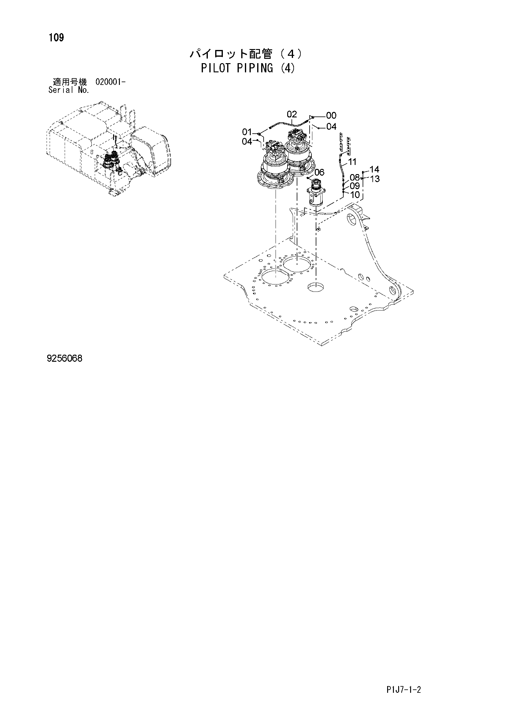 Схема Пилотные гидролинии (4) HITACHI ZX650LC-3