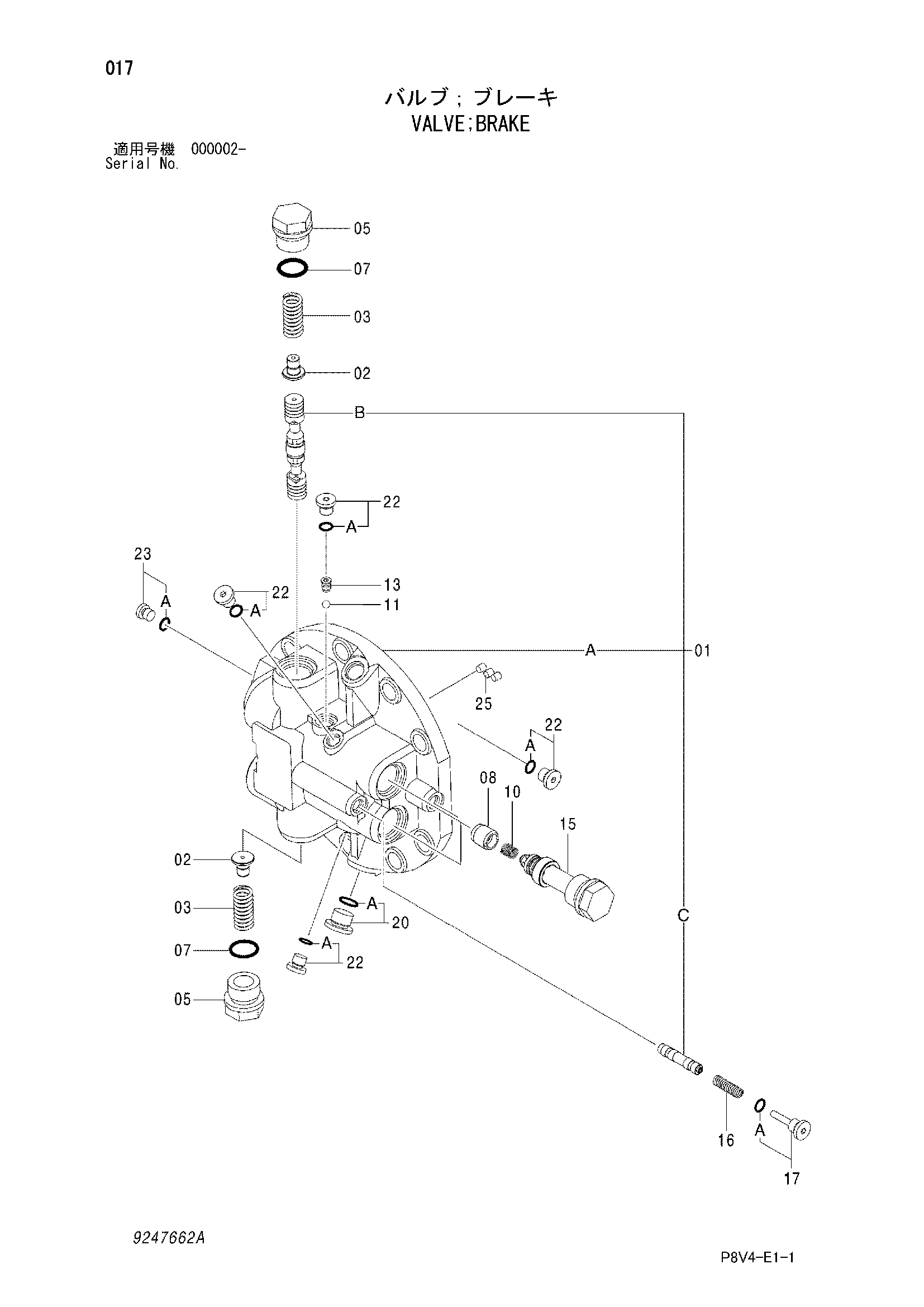 Схема Тормозной клапан HITACHI VR516FS