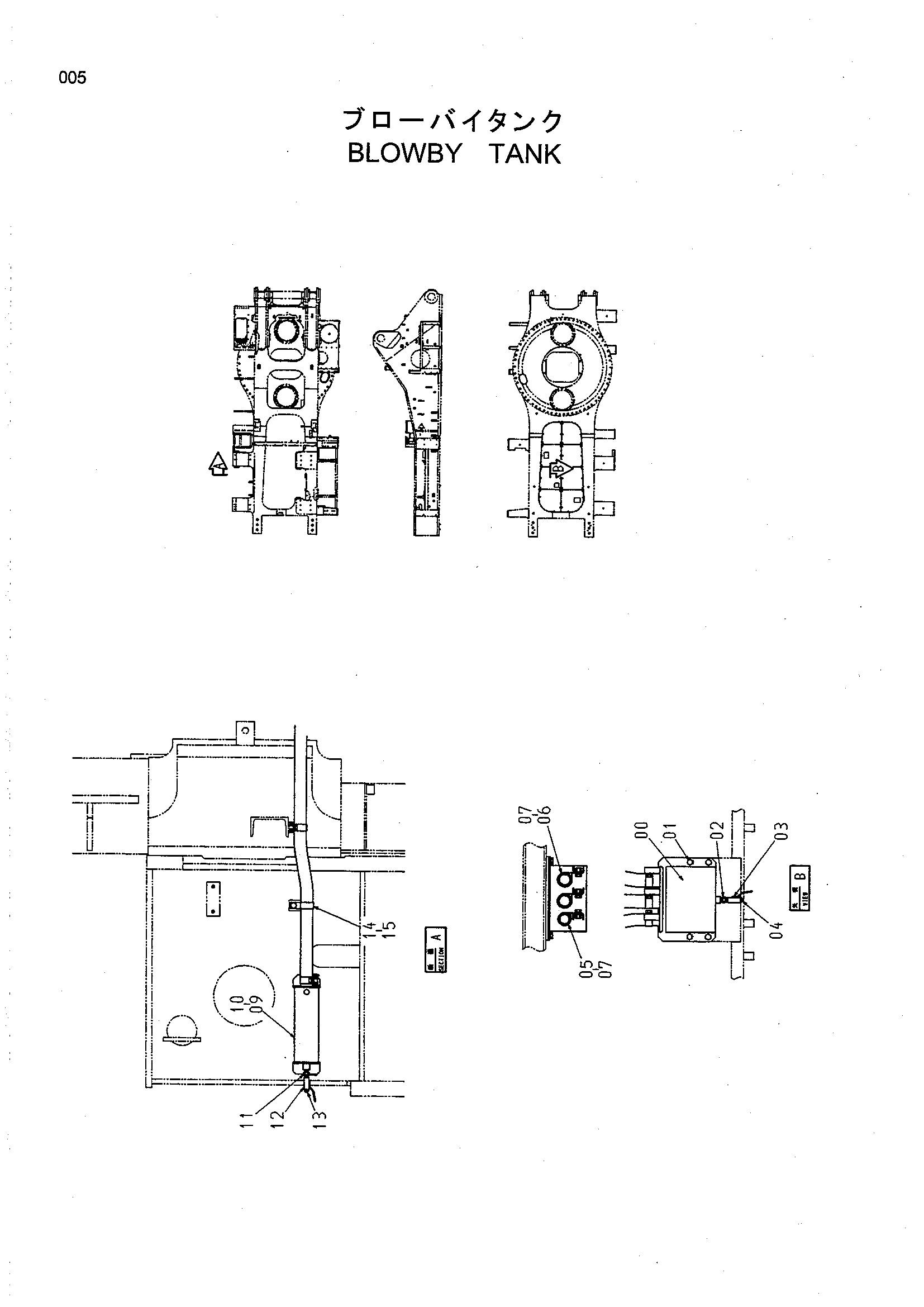 Схема Бловбй бак HITACHI EX2500-5