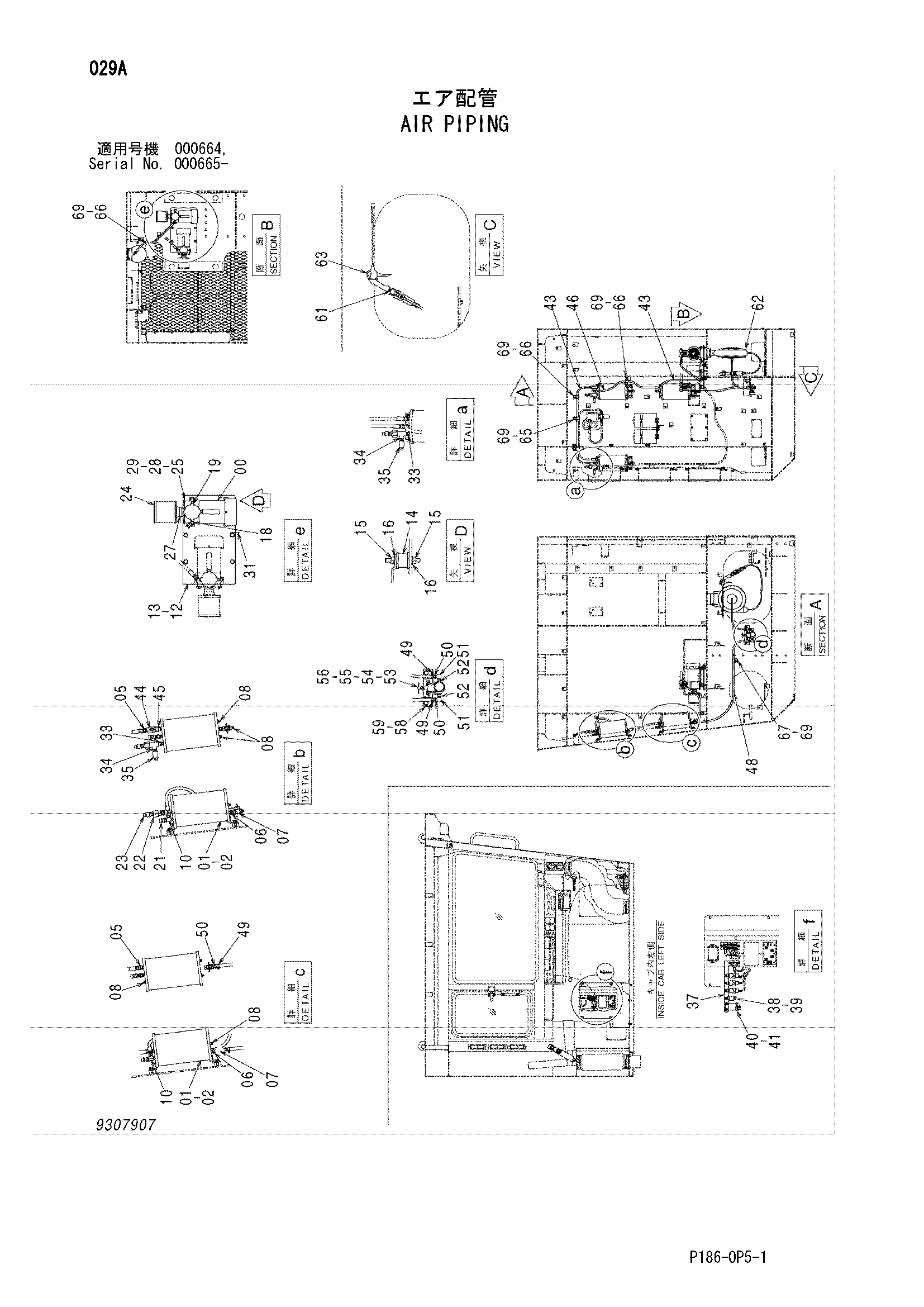 Схема Воздушный трубопроводы HITACHI EX2500-5