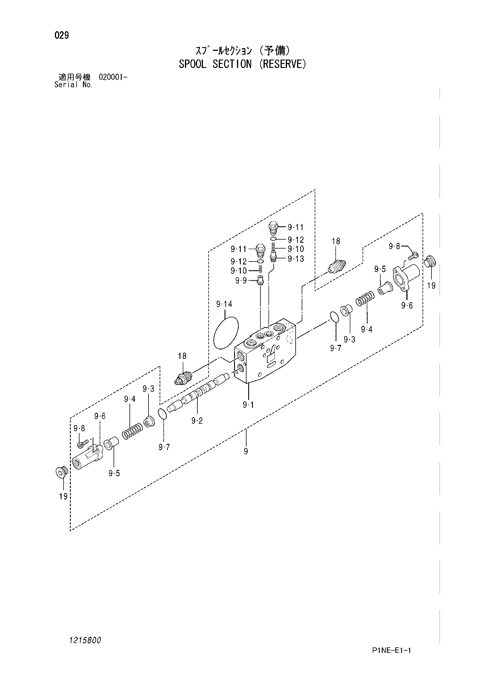 Схема Золотник секция (резервный) HITACHI ZX30U-3