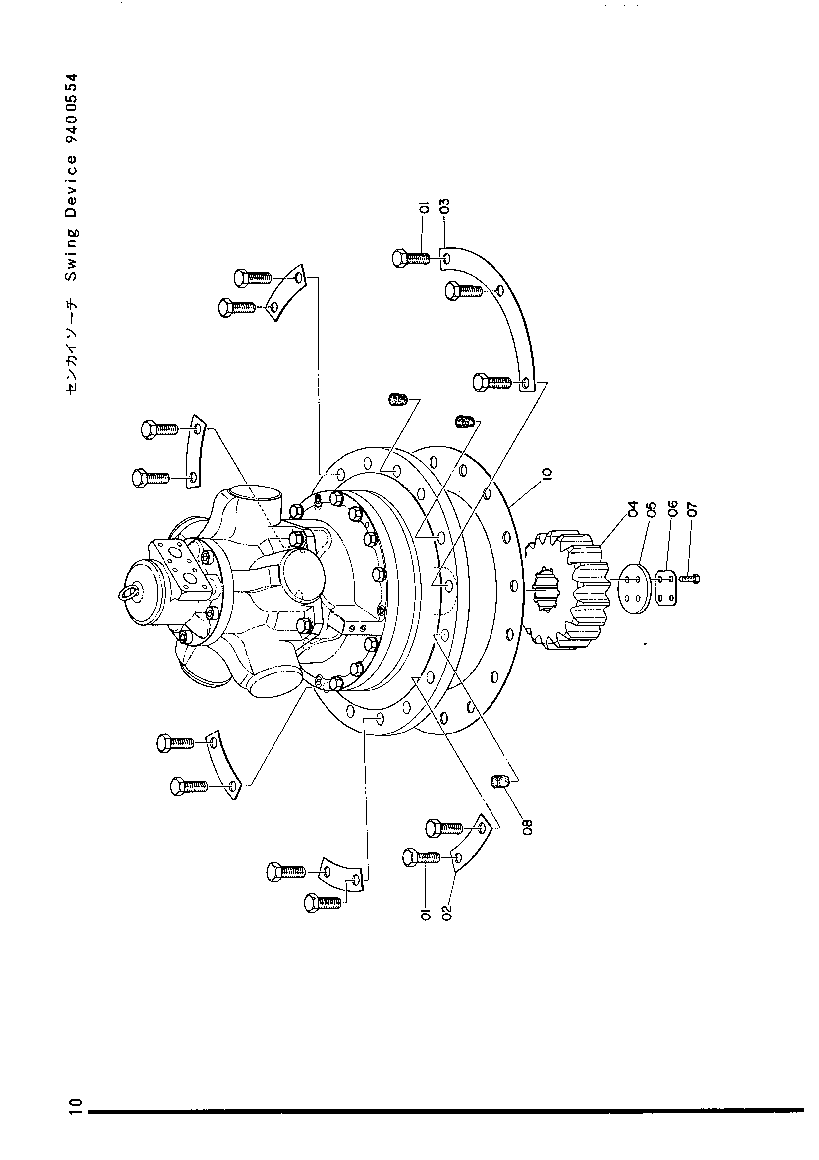 Схема Механизм поворота HITACHI UH143