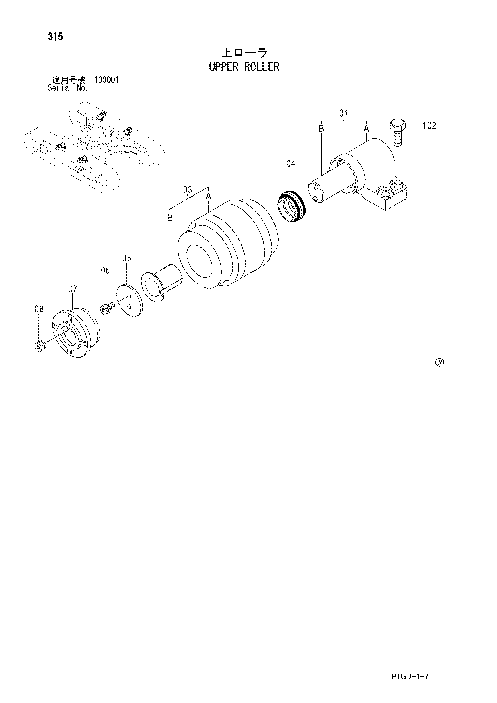 Схема Поддерживающий каток HITACHI ZX225USRK