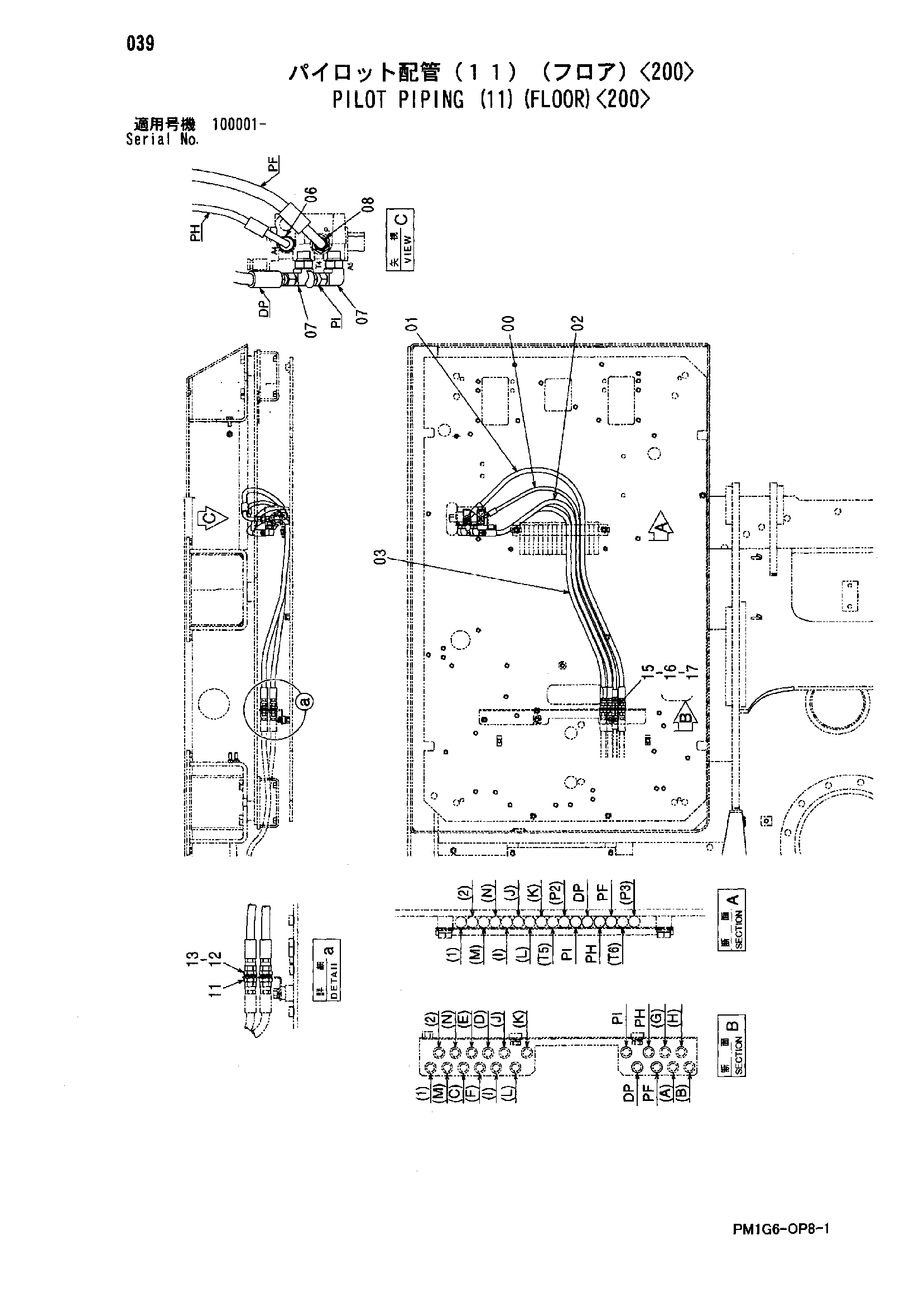 Схема Пилотные гидролинии (11)(пол)<200> HITACHI ZX225USR
