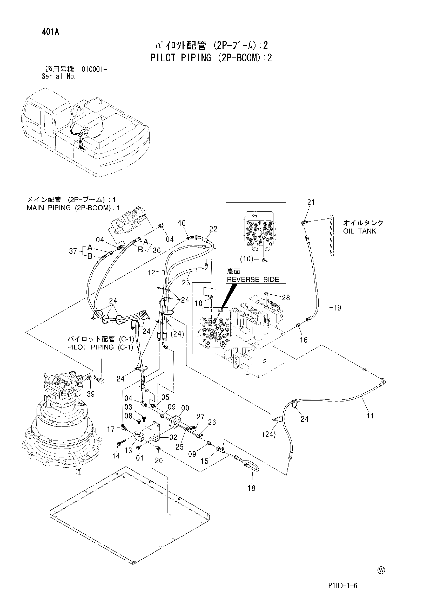 Схема Пилотные гидролинии (2P-BOOM): 2 HITACHI ZX250-HCME