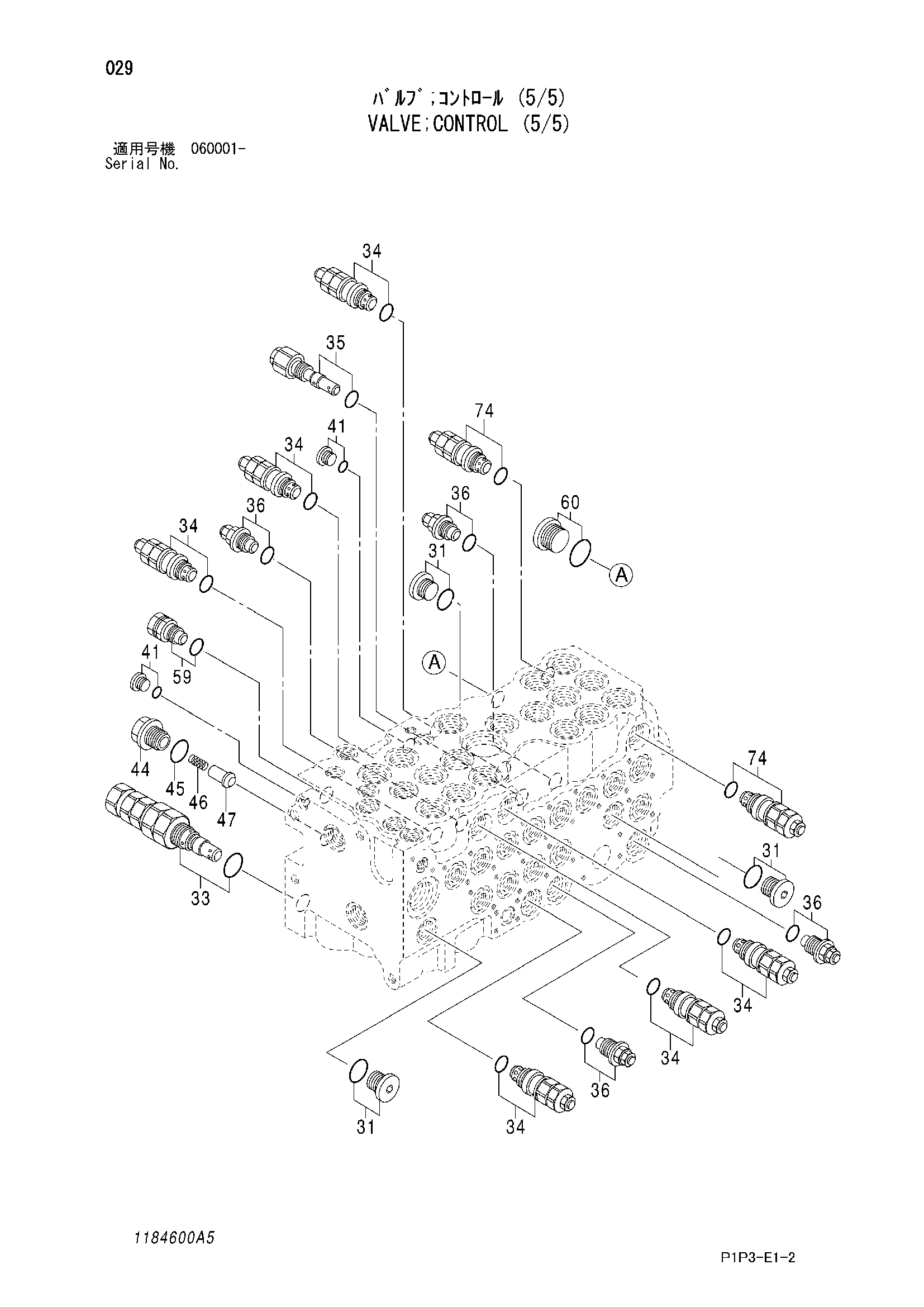 Схема Гидрораспределитель (5/5) HITACHI ZX85US-3