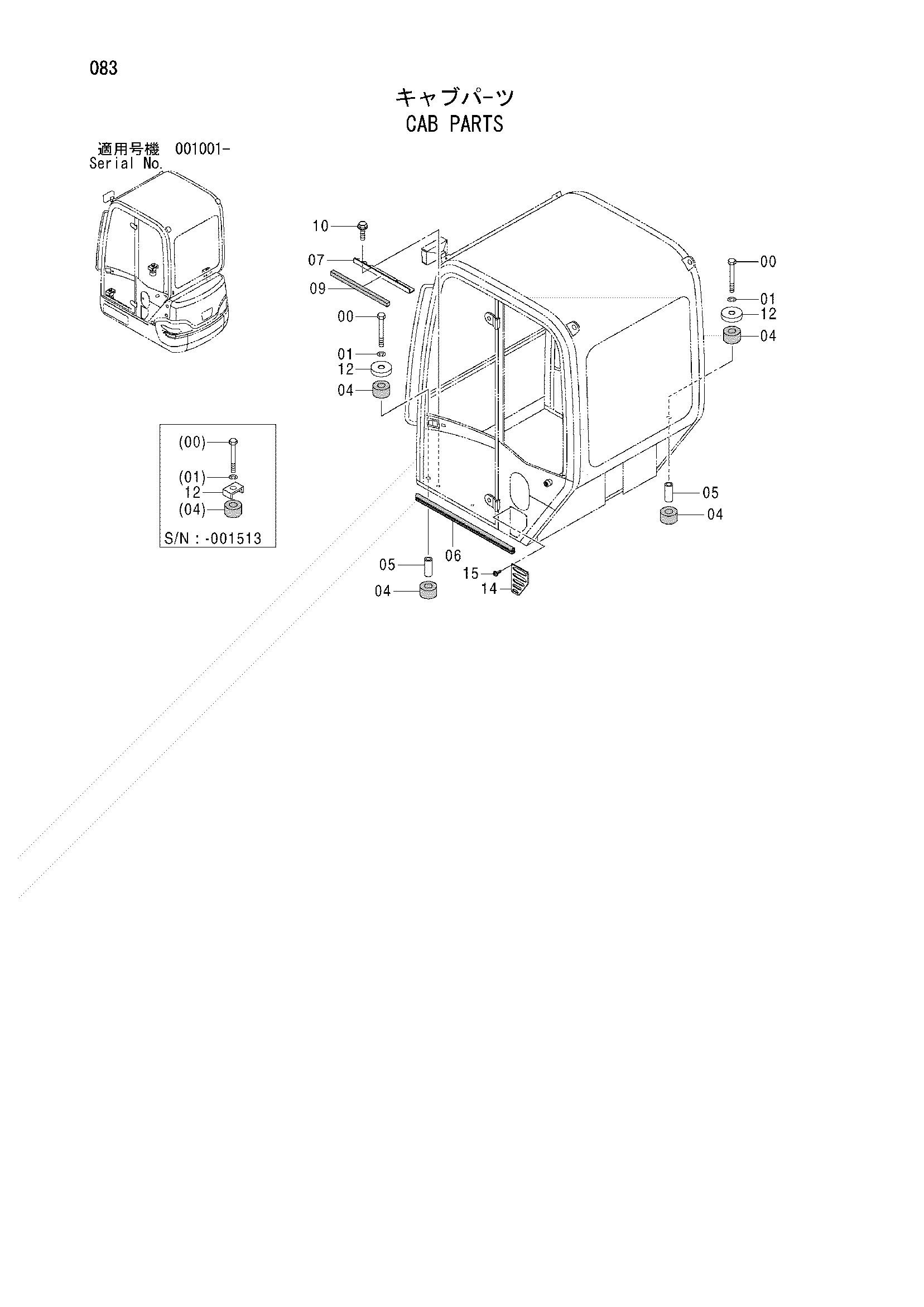 Схема Кабина детали HITACHI ZX16