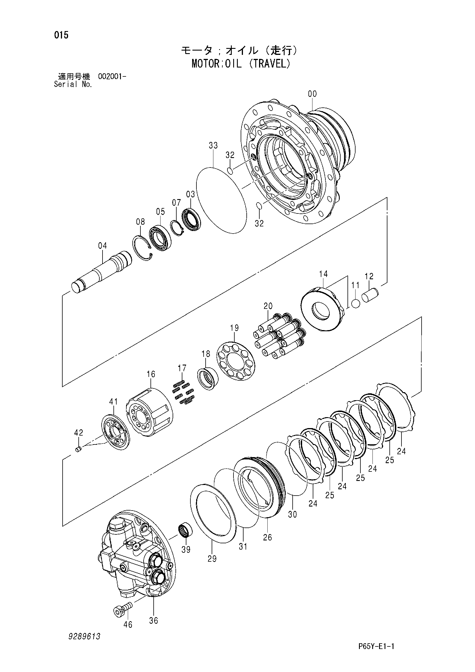 Схема Гидромотор (ход) HITACHI SR2000G