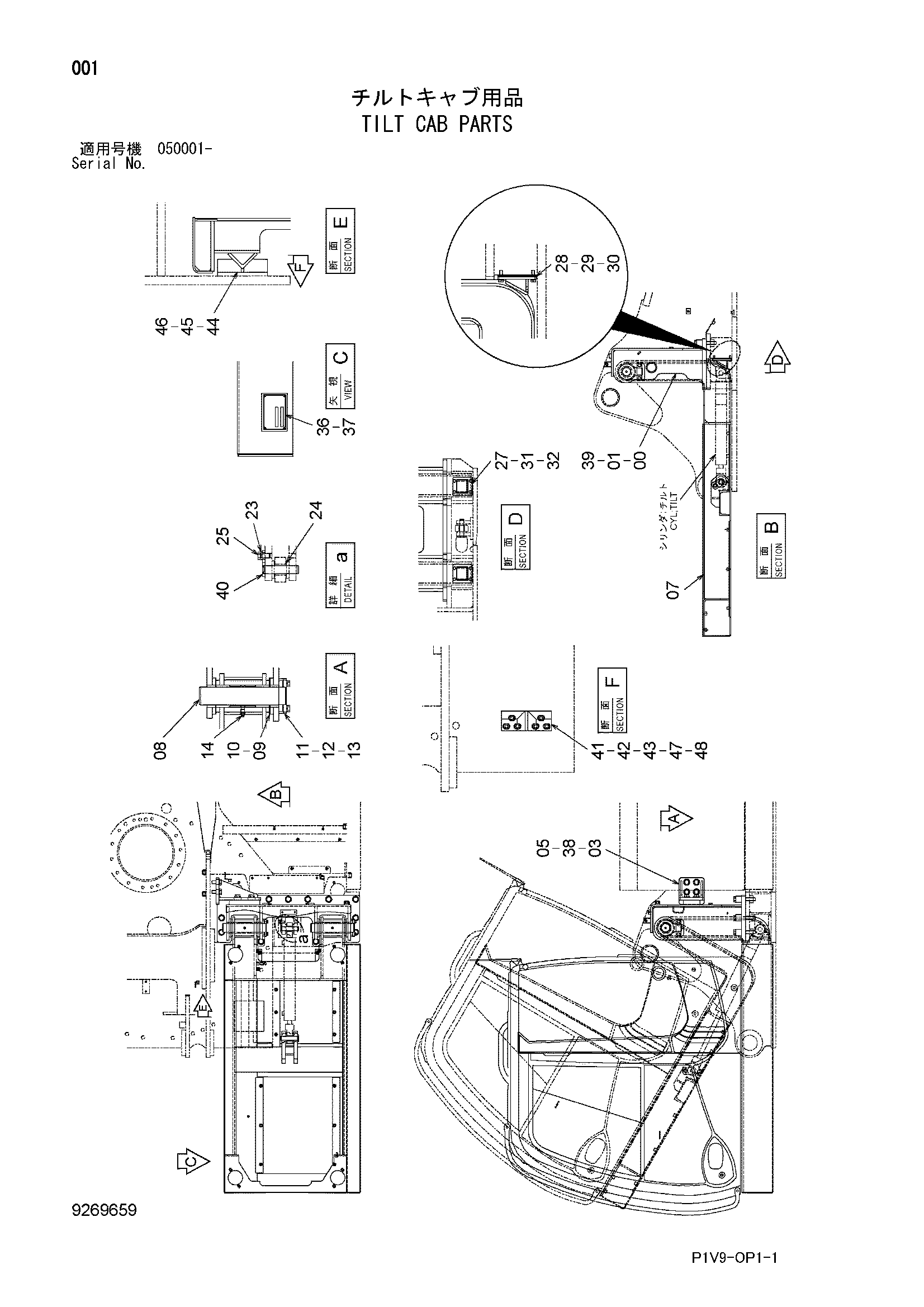 Схема Наклон кабина детали HITACHI ZX350LC-3-HCME