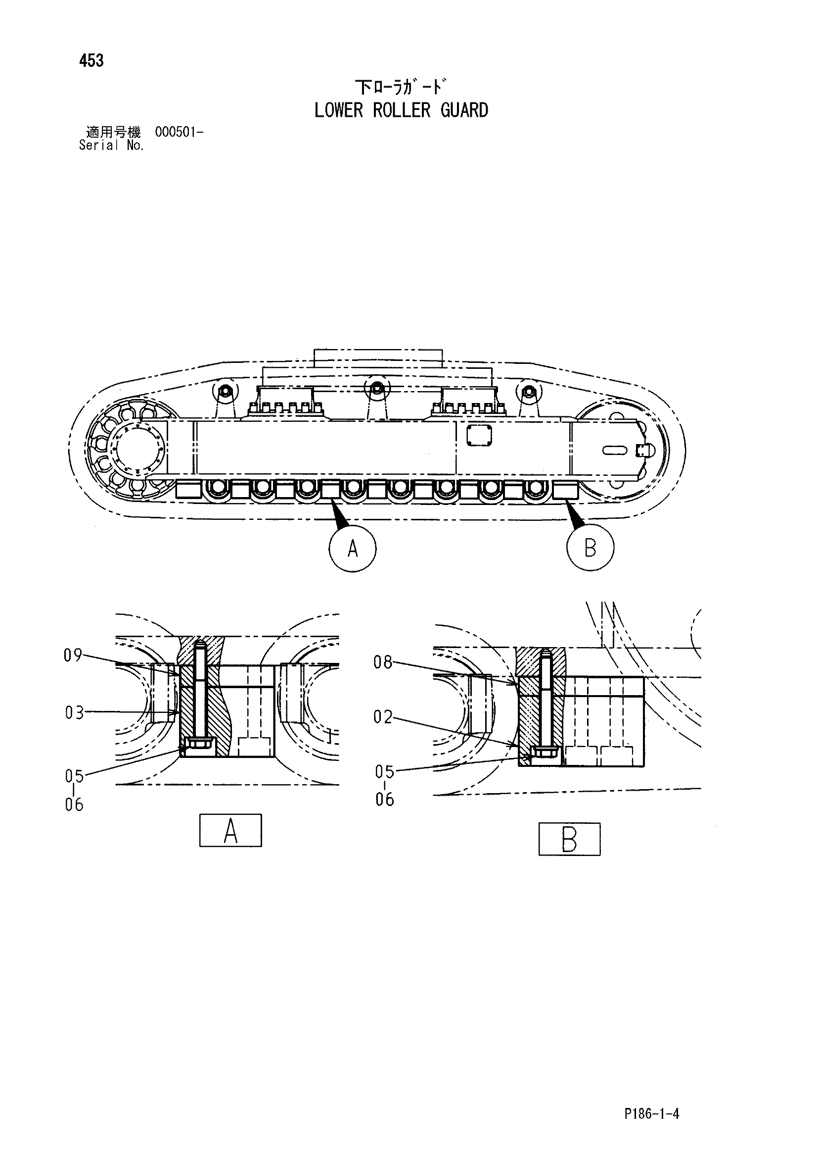 Схема Опорный каток защита HITACHI EX2500-5