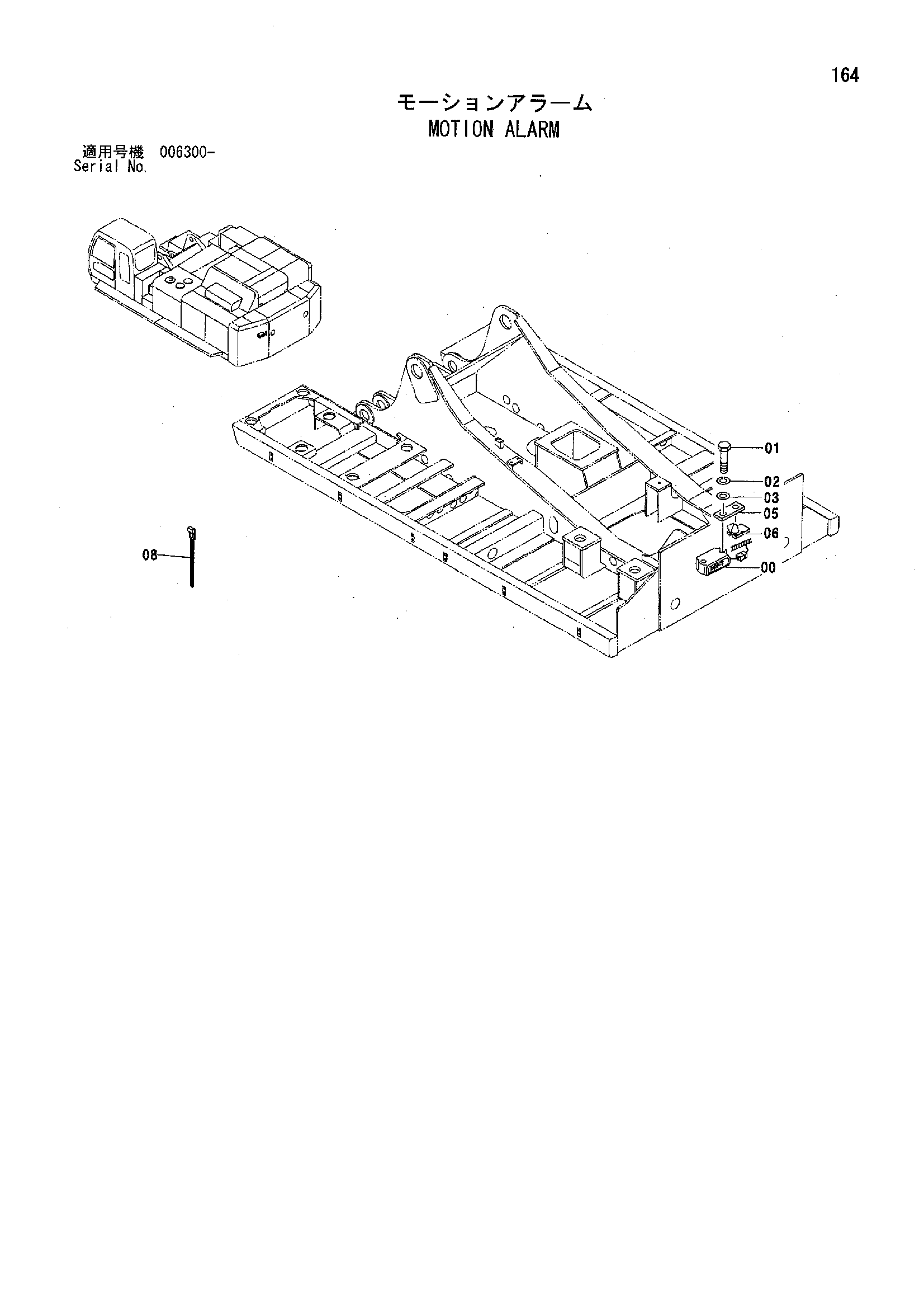 Схема Мотион сигнализация HITACHI ZX850H