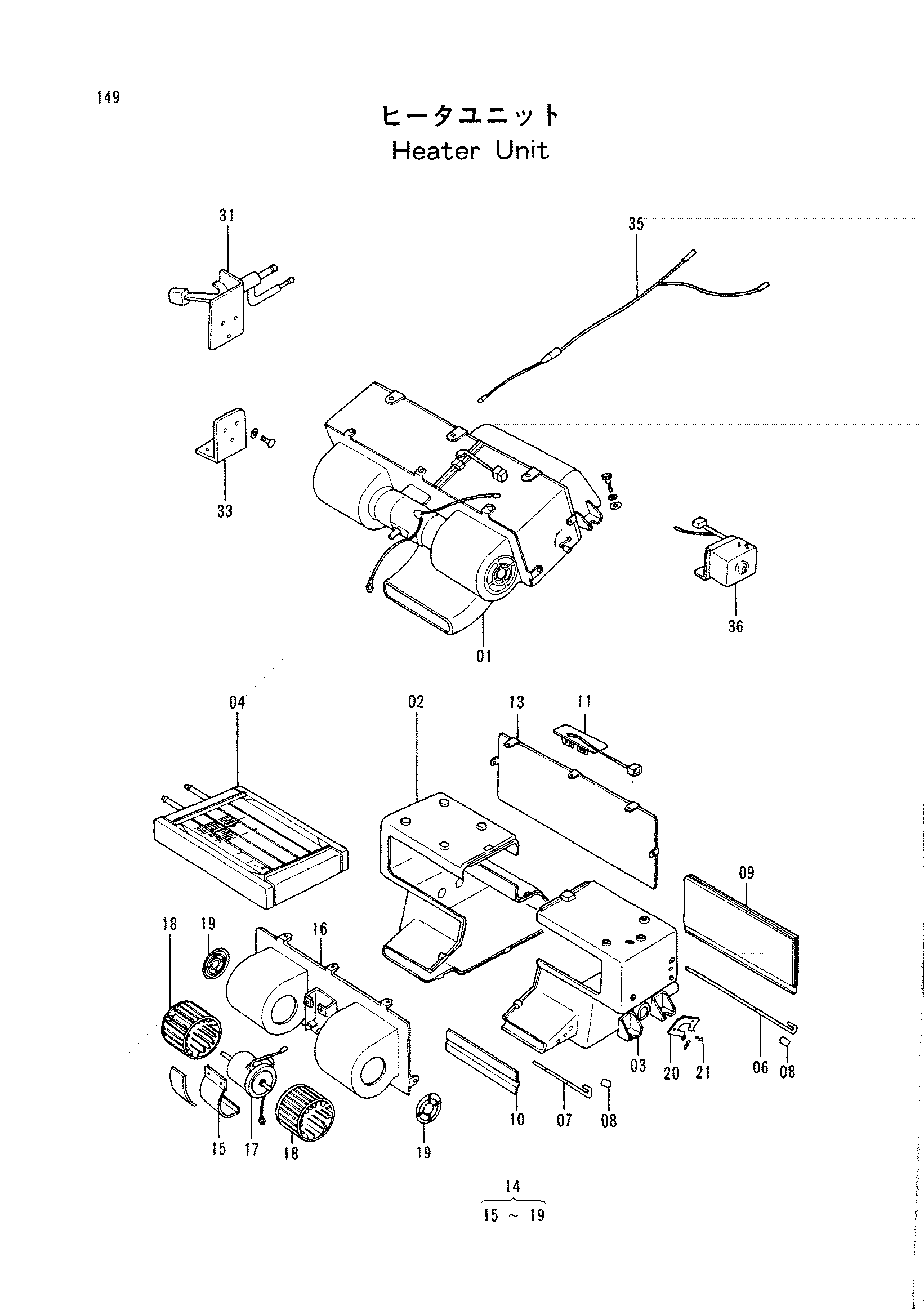 Схема Блок отопителя HITACHI KH125-3(D)