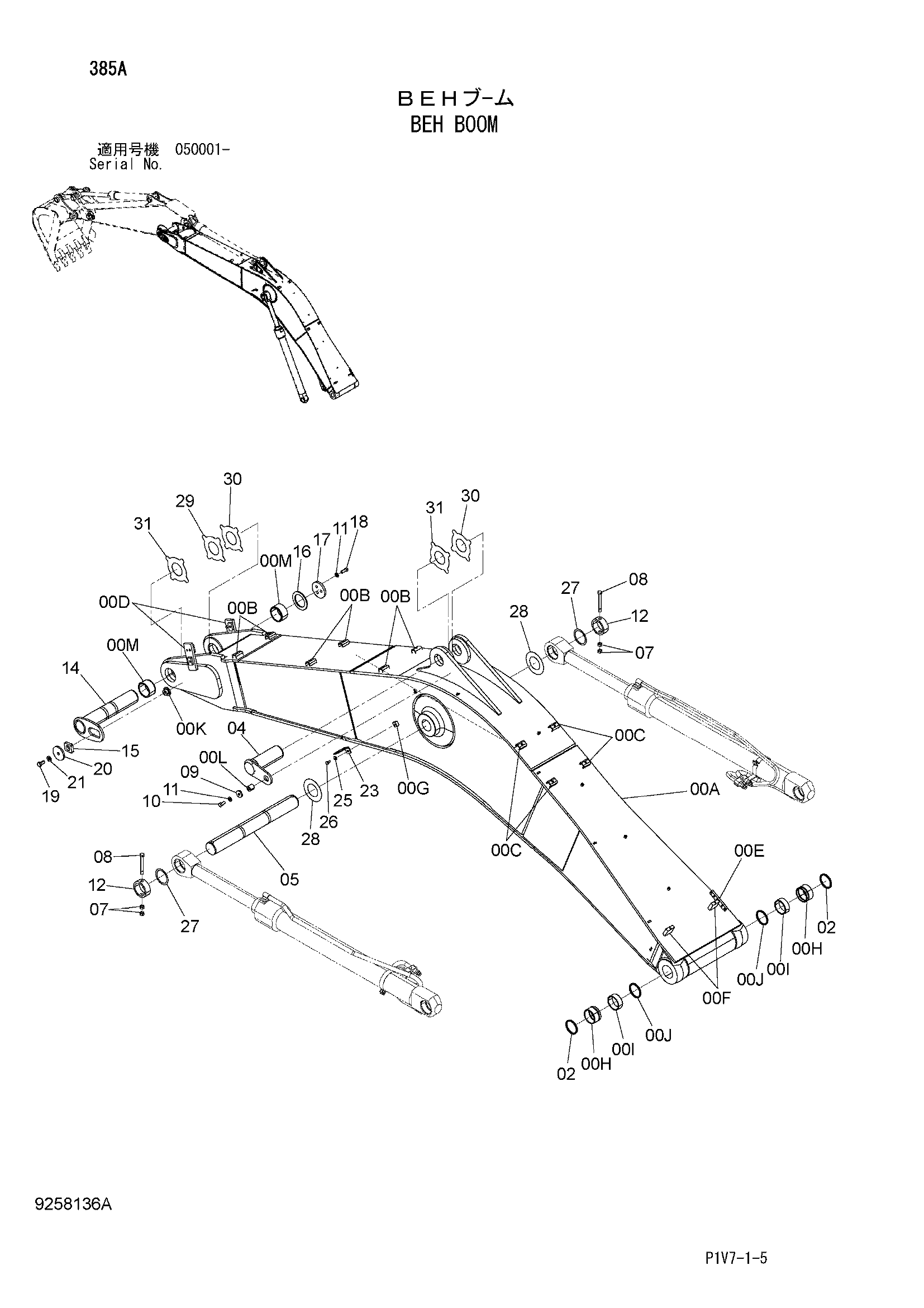 Схема BEH стрела HITACHI ZX330-3