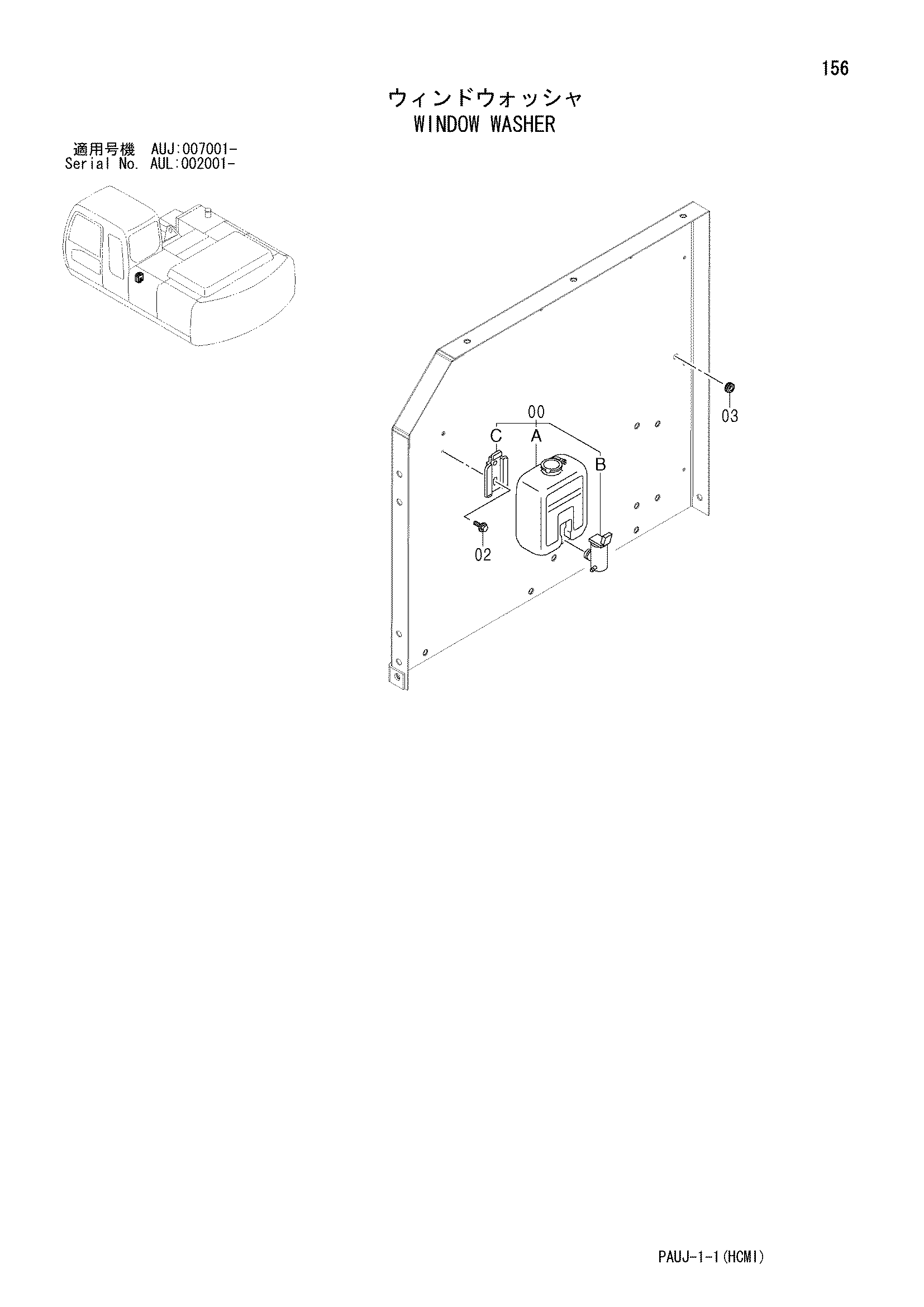 Схема Омыватель стекла HITACHI IZX200