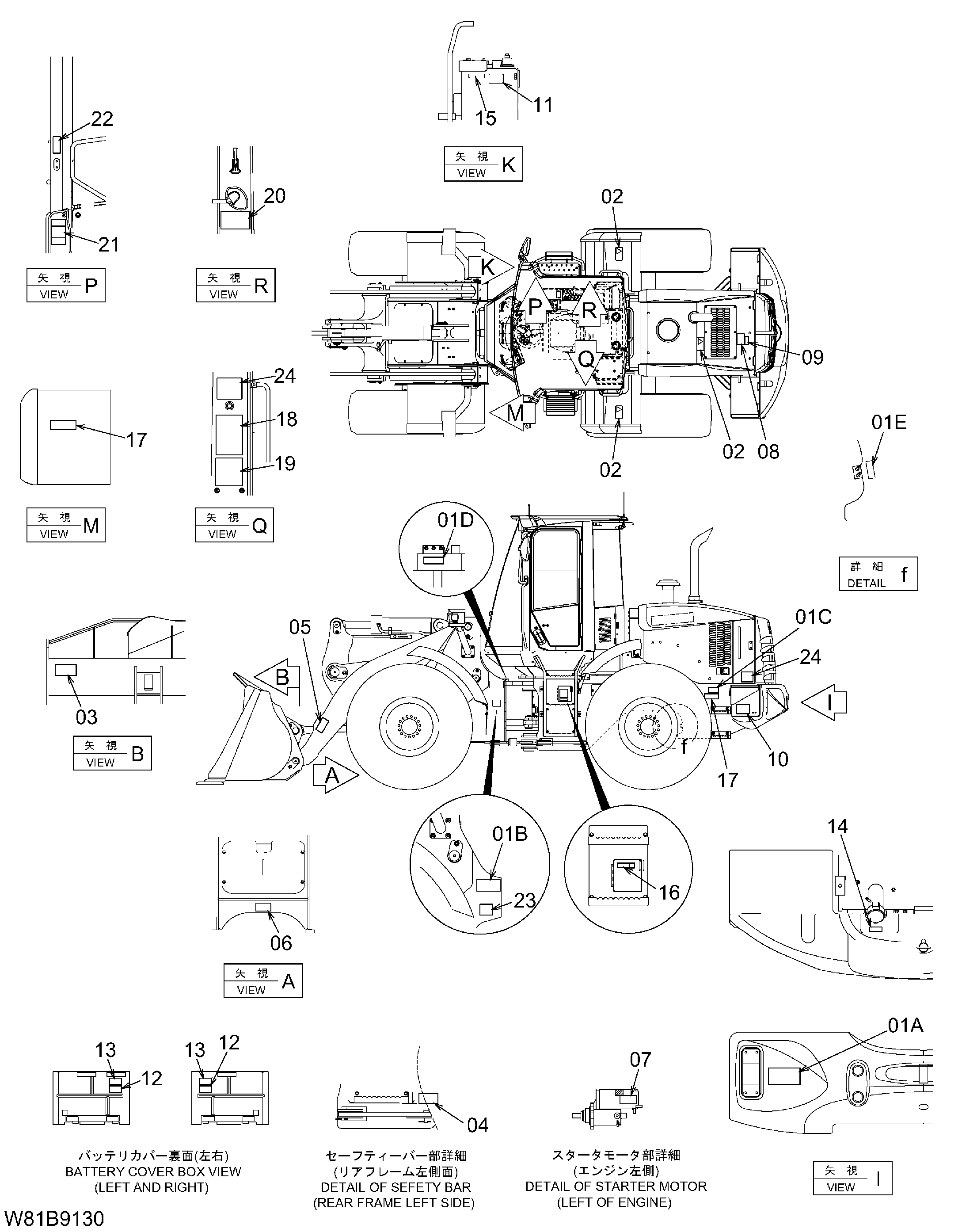 Схема Информационная табличка(2) [HEE] HITACHI ZW150