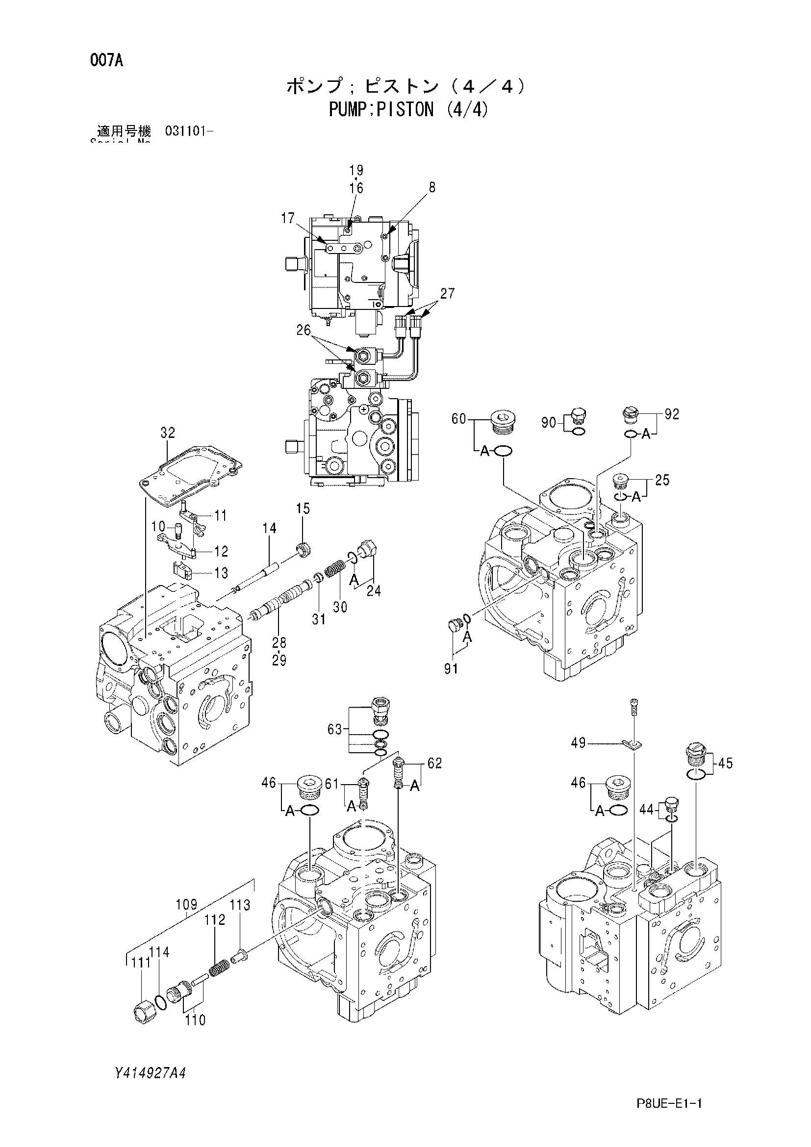 Схема Поршневой насос (4/4) HITACHI CC150C-3