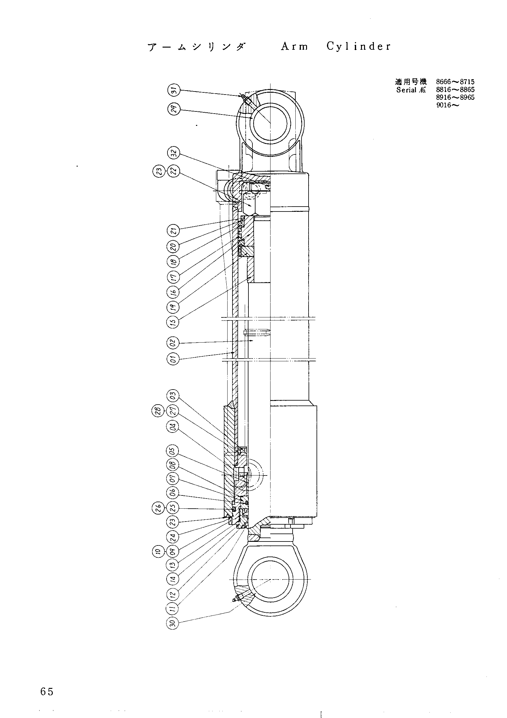 Схема Гидроцилиндр рукояти HITACHI UH07-3