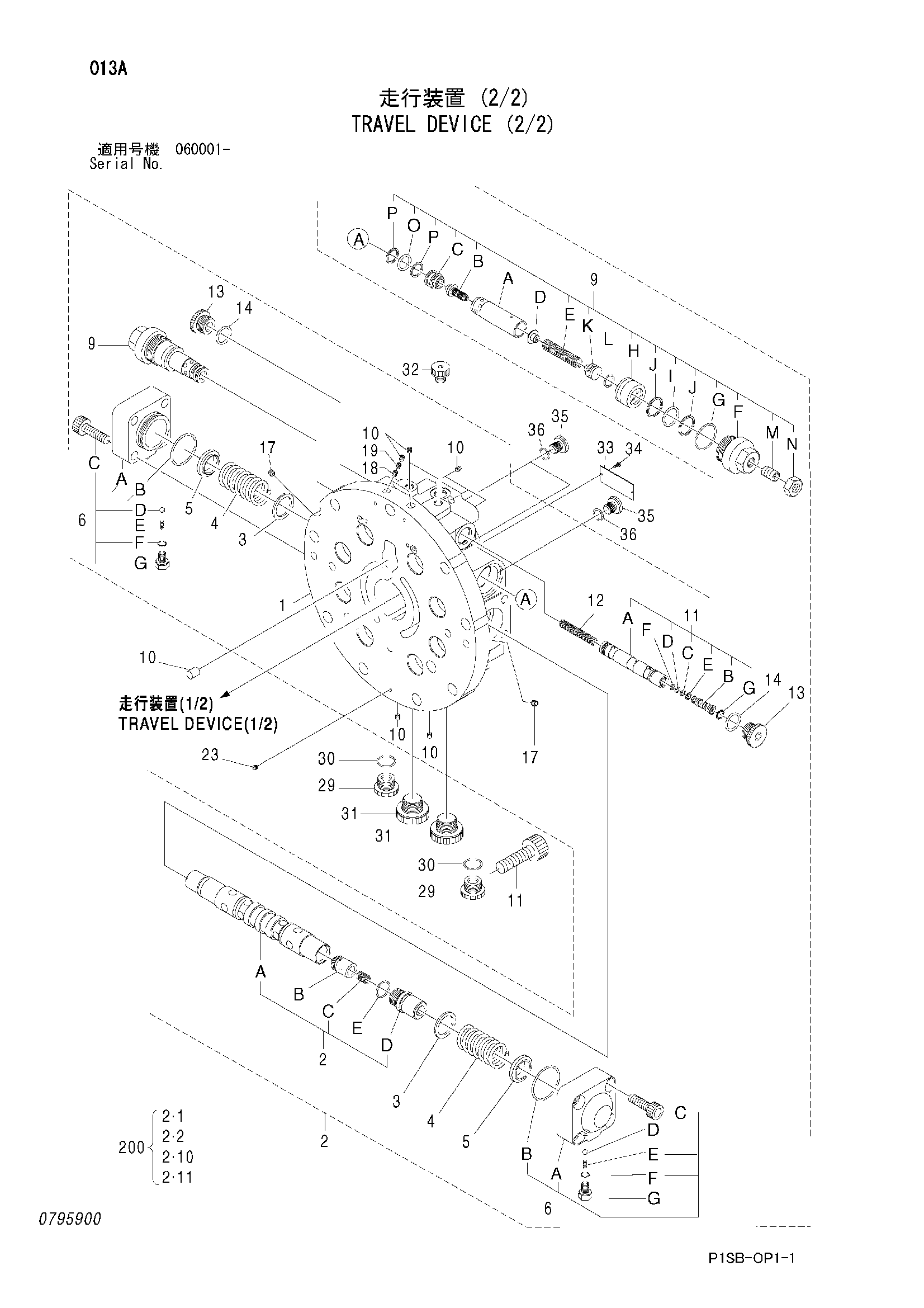 Схема Бортовой редуктор (2/2) HITACHI ZX130MT
