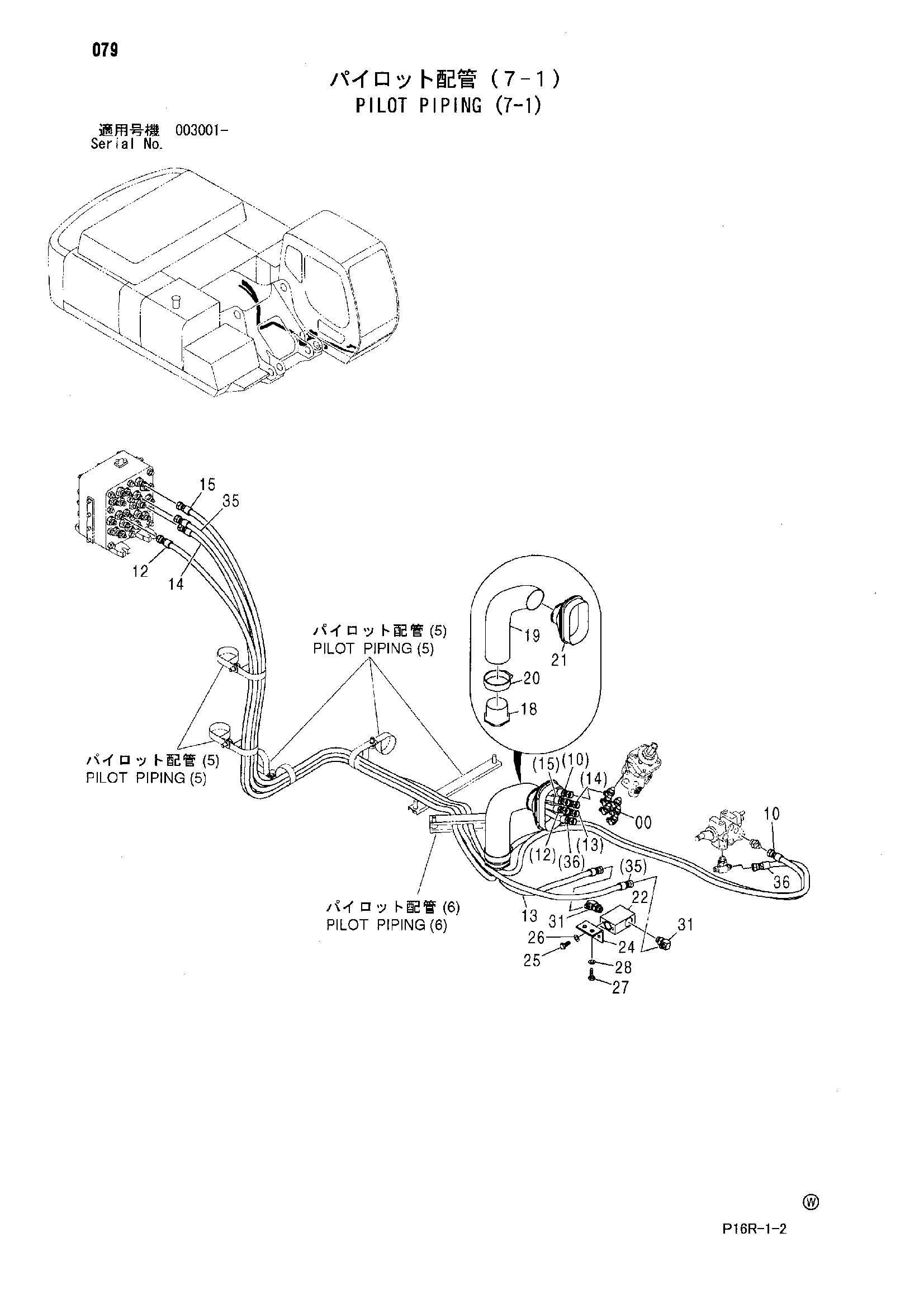Схема Пилотные гидролинии (7-1) HITACHI ZX500LCH