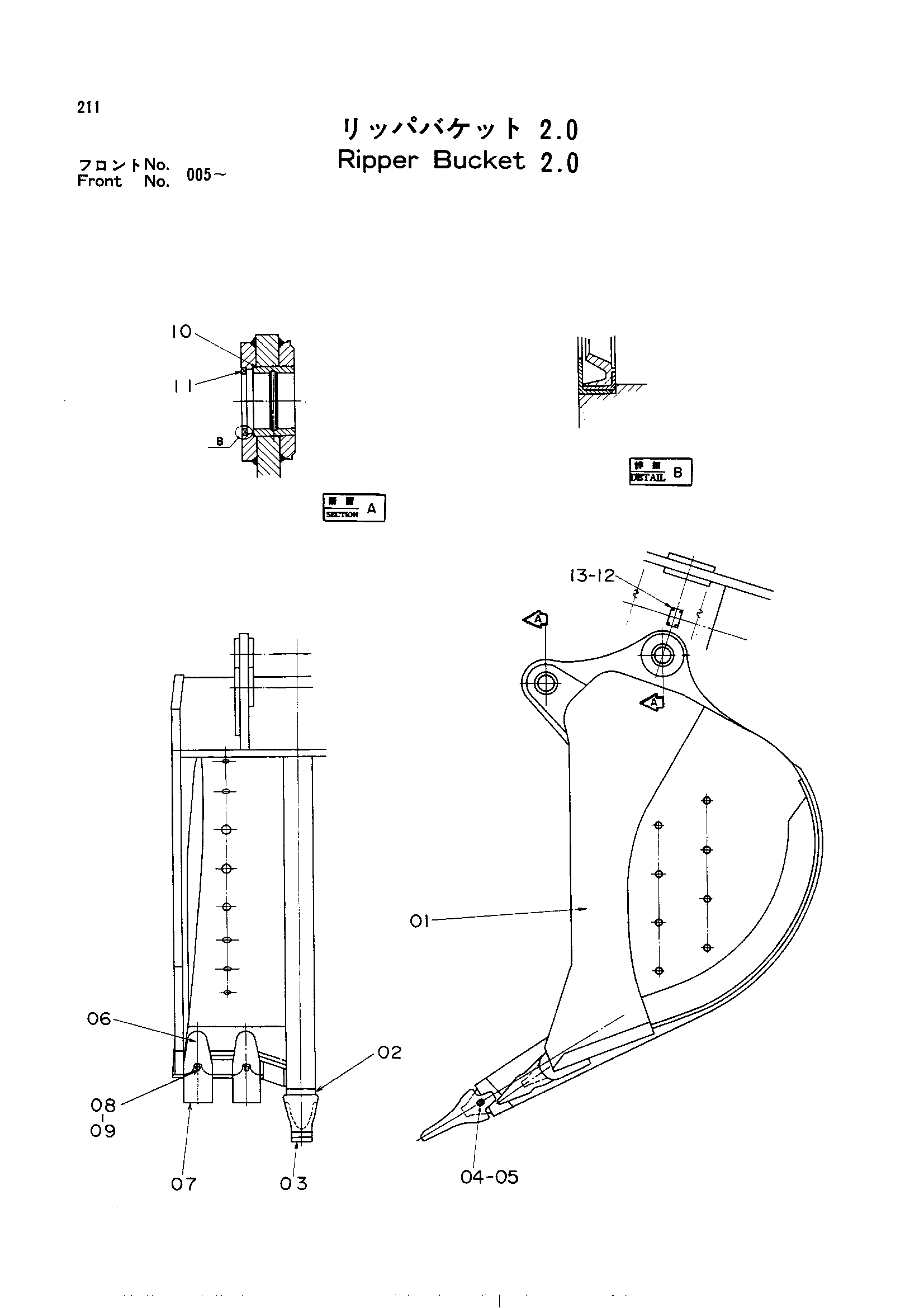 Схема Рыхлитель ковш (2.0) HITACHI UH30
