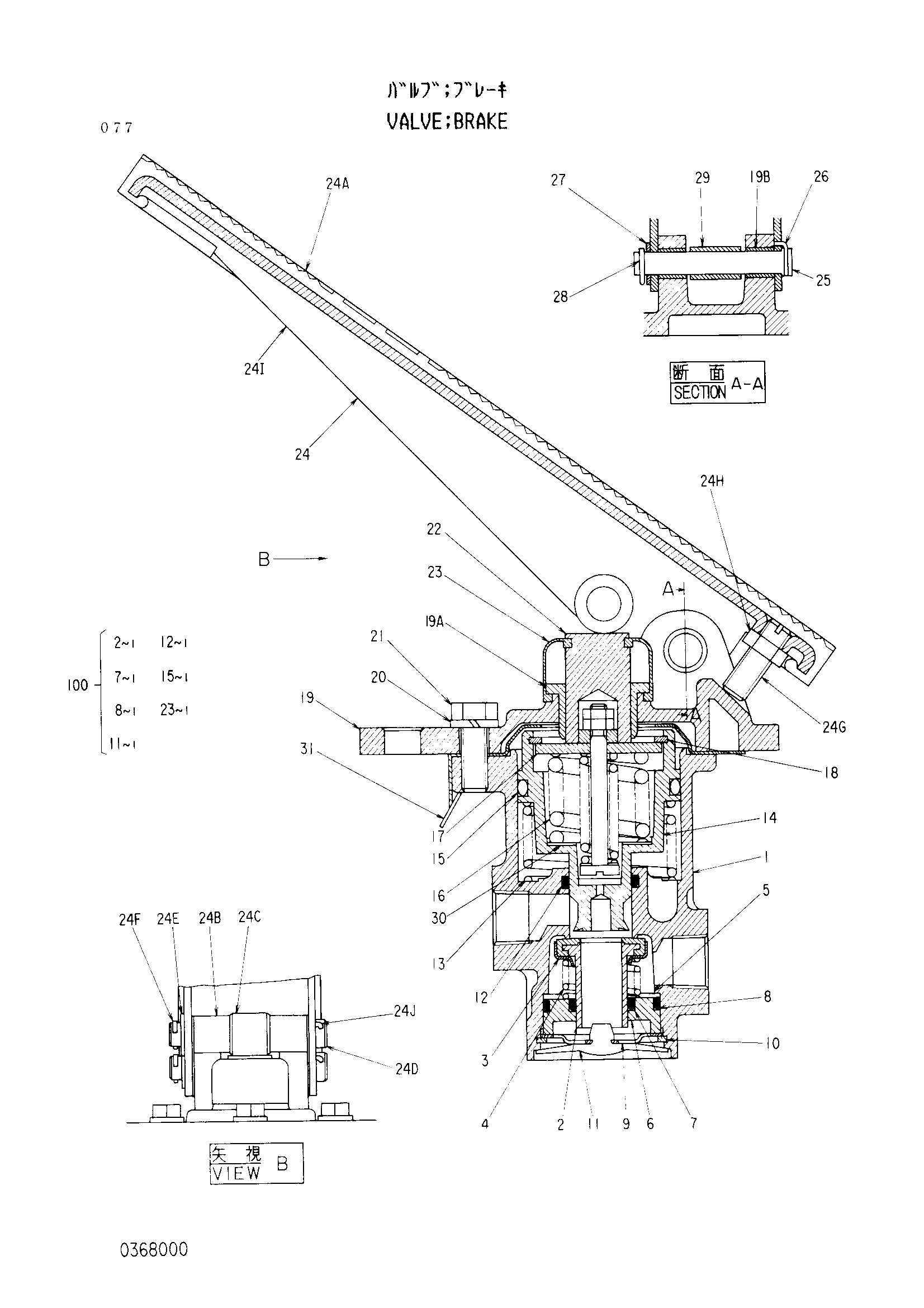 Схема Тормозной клапан HITACHI EX60WD