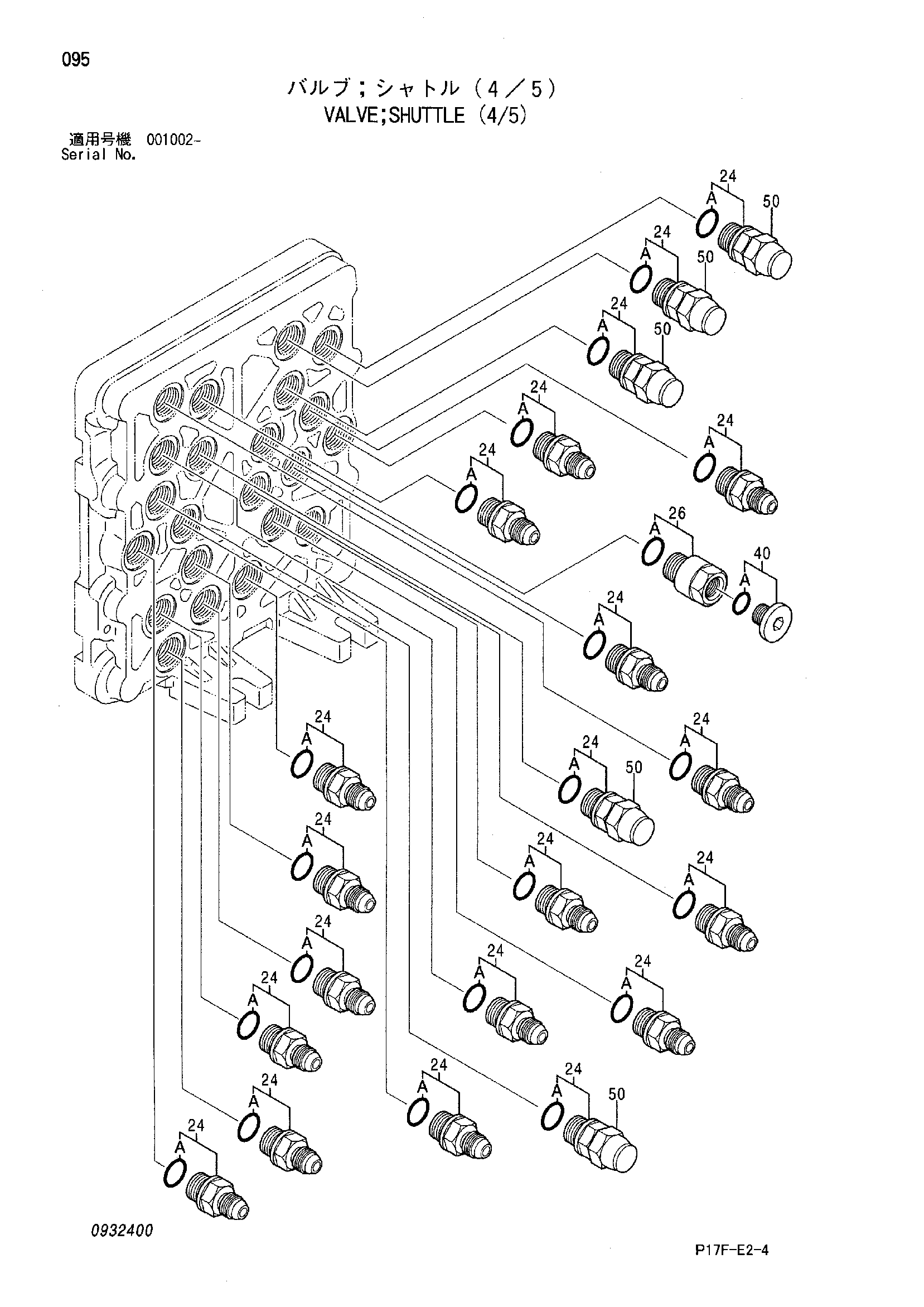 Схема Челночный клапан (4/5) HITACHI EX1200-5