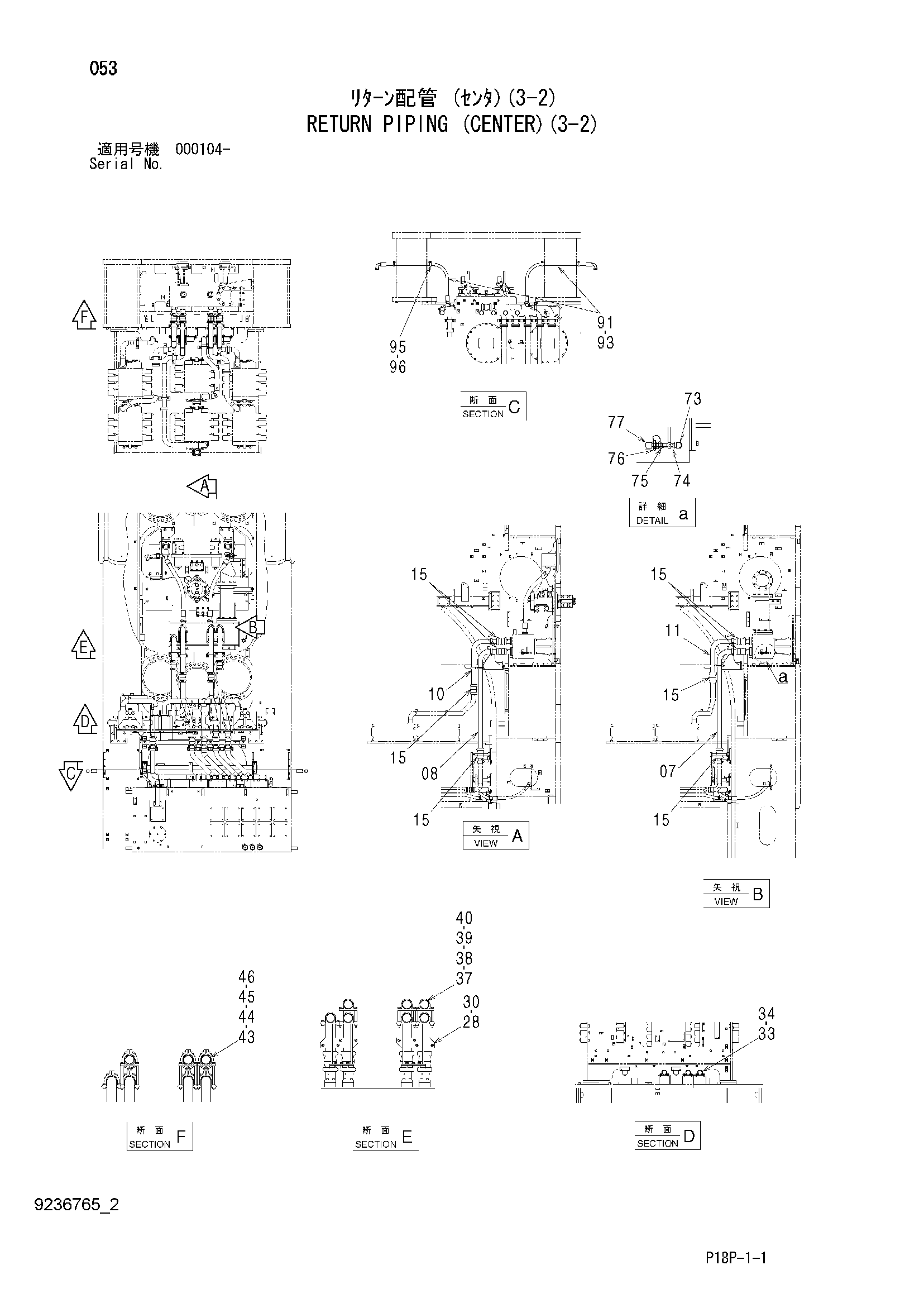 Схема Обратные трубопроводы (центральный)(3-2) HITACHI EX8000-6