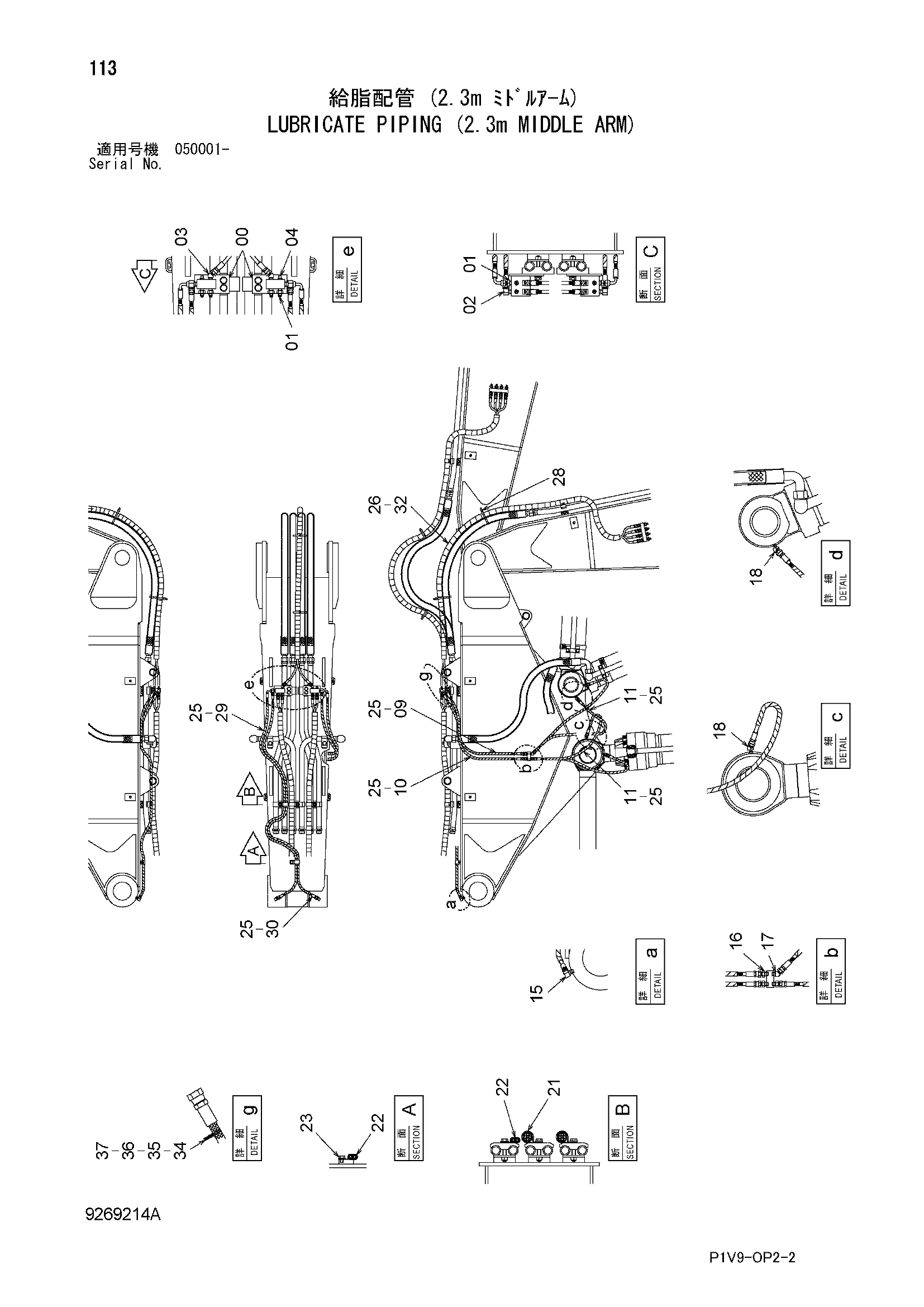 Схема Трубопроводы системы смазки (2.3m средний рукоять) HITACHI ZX350LC-3-HCME