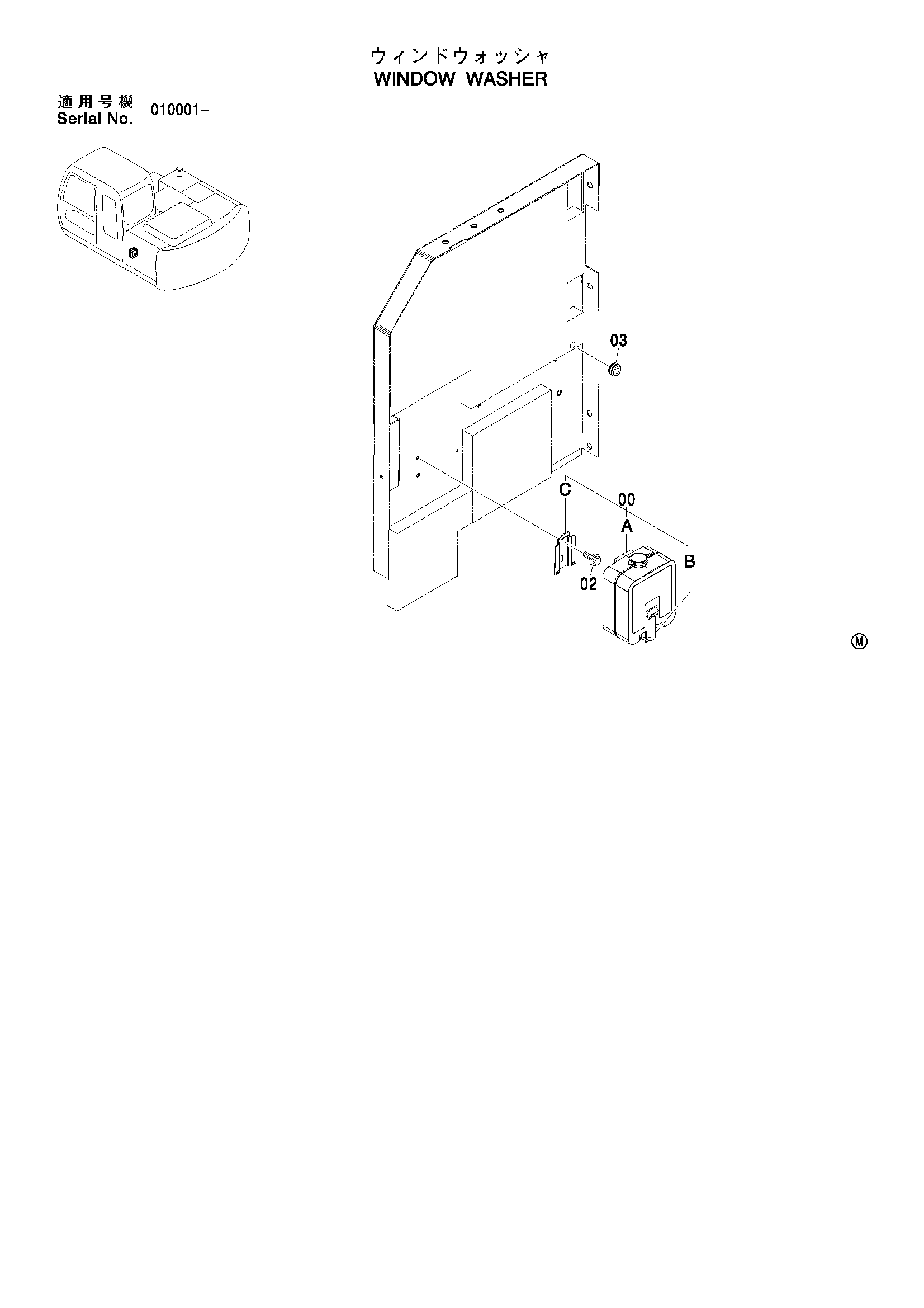 Схема Омыватель стекла HITACHI ZX110