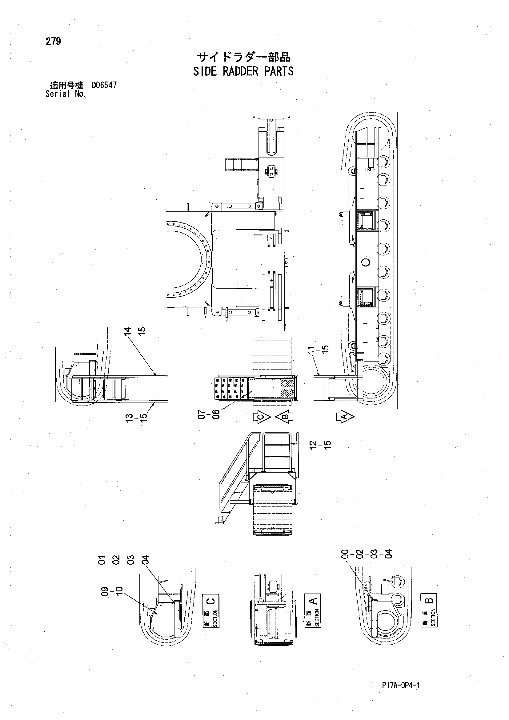 Схема Боковой раддер детали HITACHI ZX850H